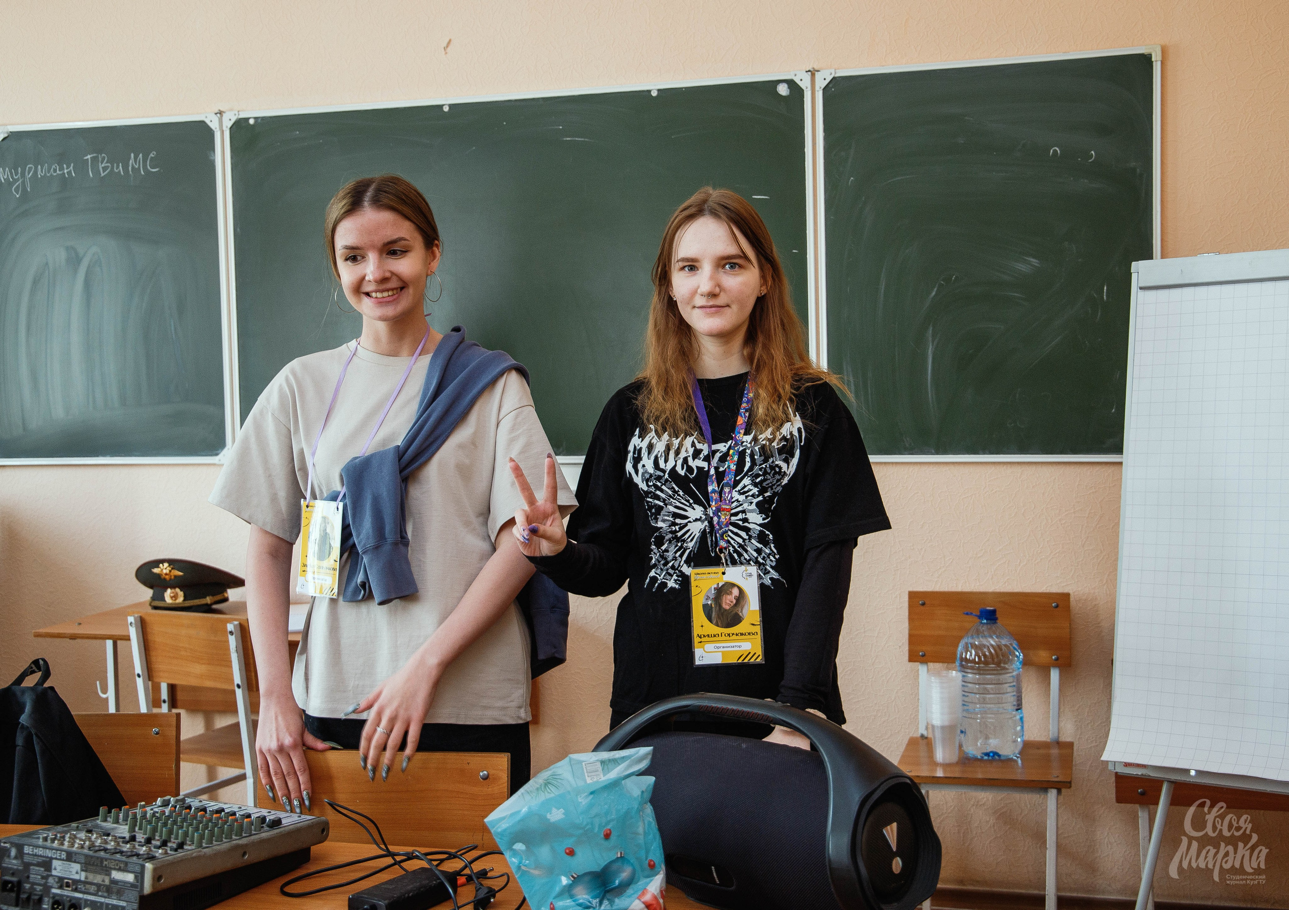 Школа актива Студ Совета. Фотограф Вахтель Елизавета