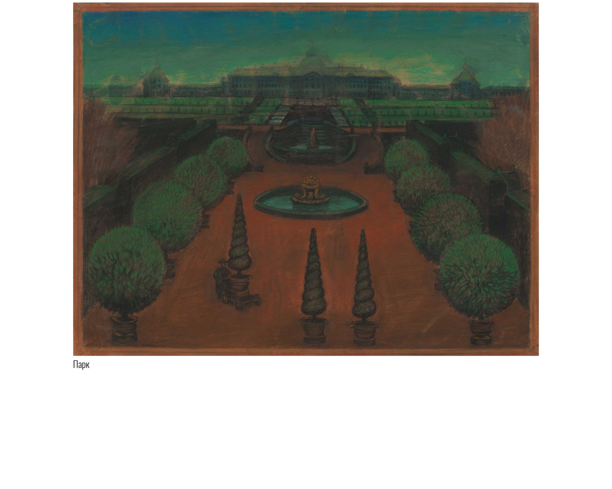 Графика. Художник Валентин Фёдоров