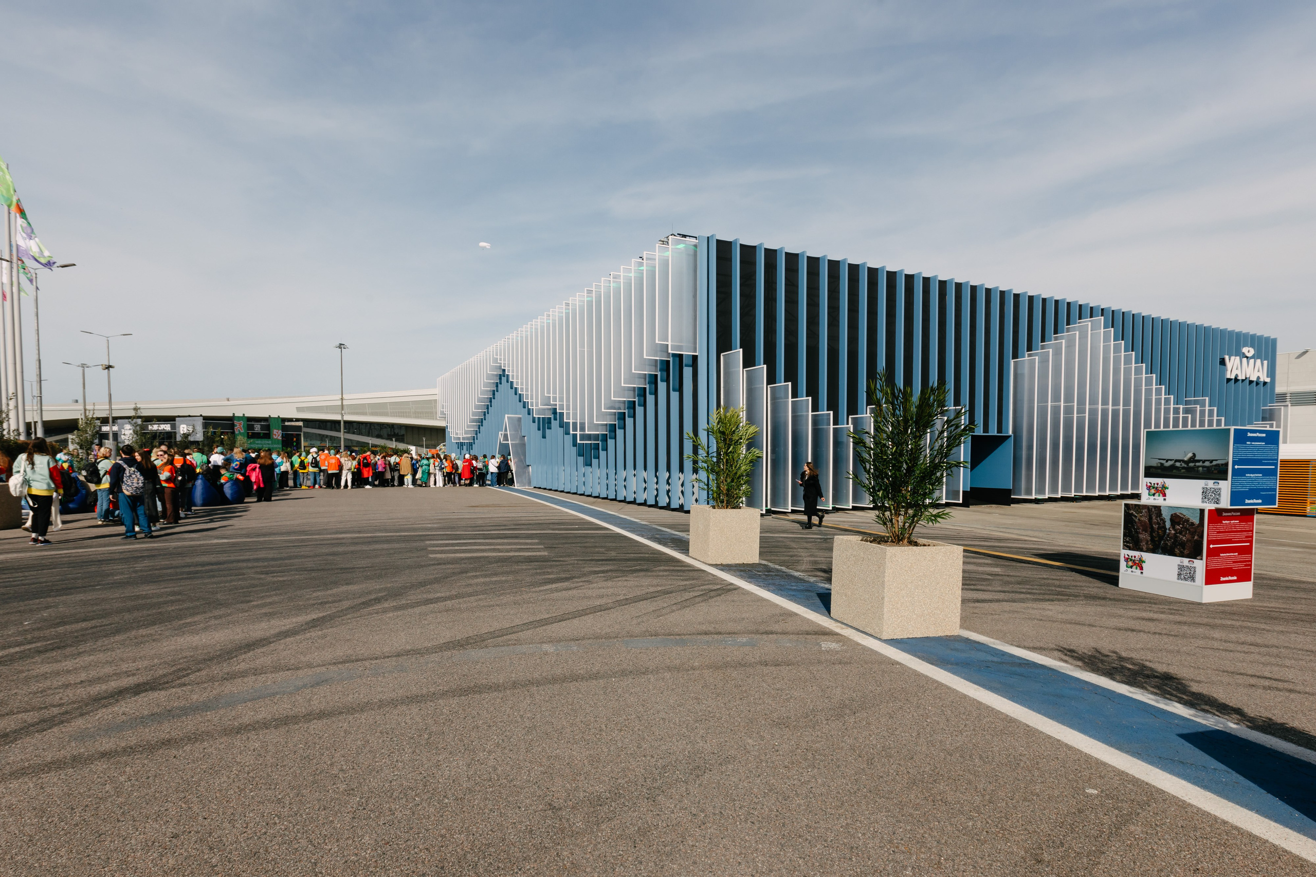 Всемирный фестиваль молодёжи 2024 в России. Репортажный фотограф в Москве, Сочи и Санкт-Петербурге