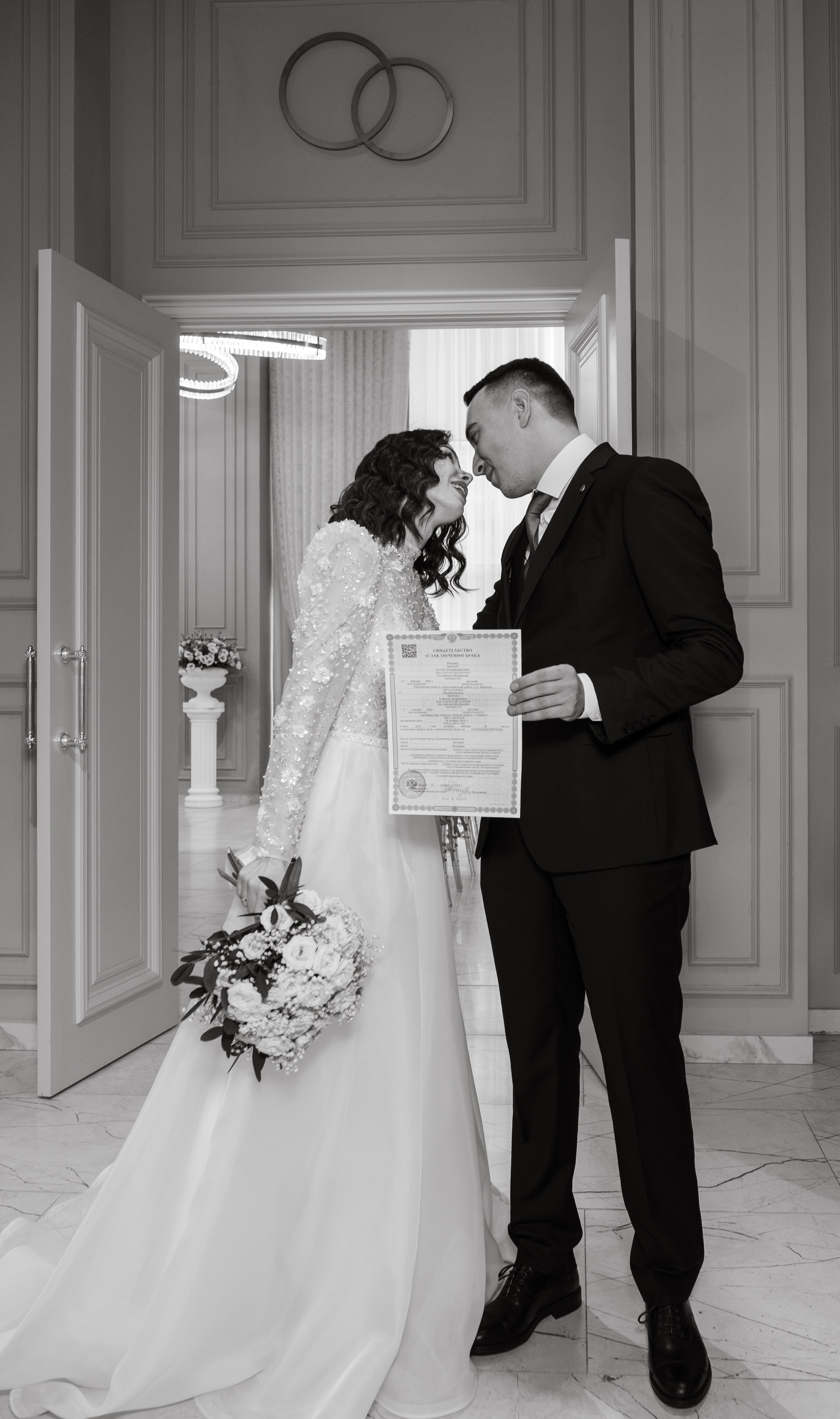 Руслан & Карина