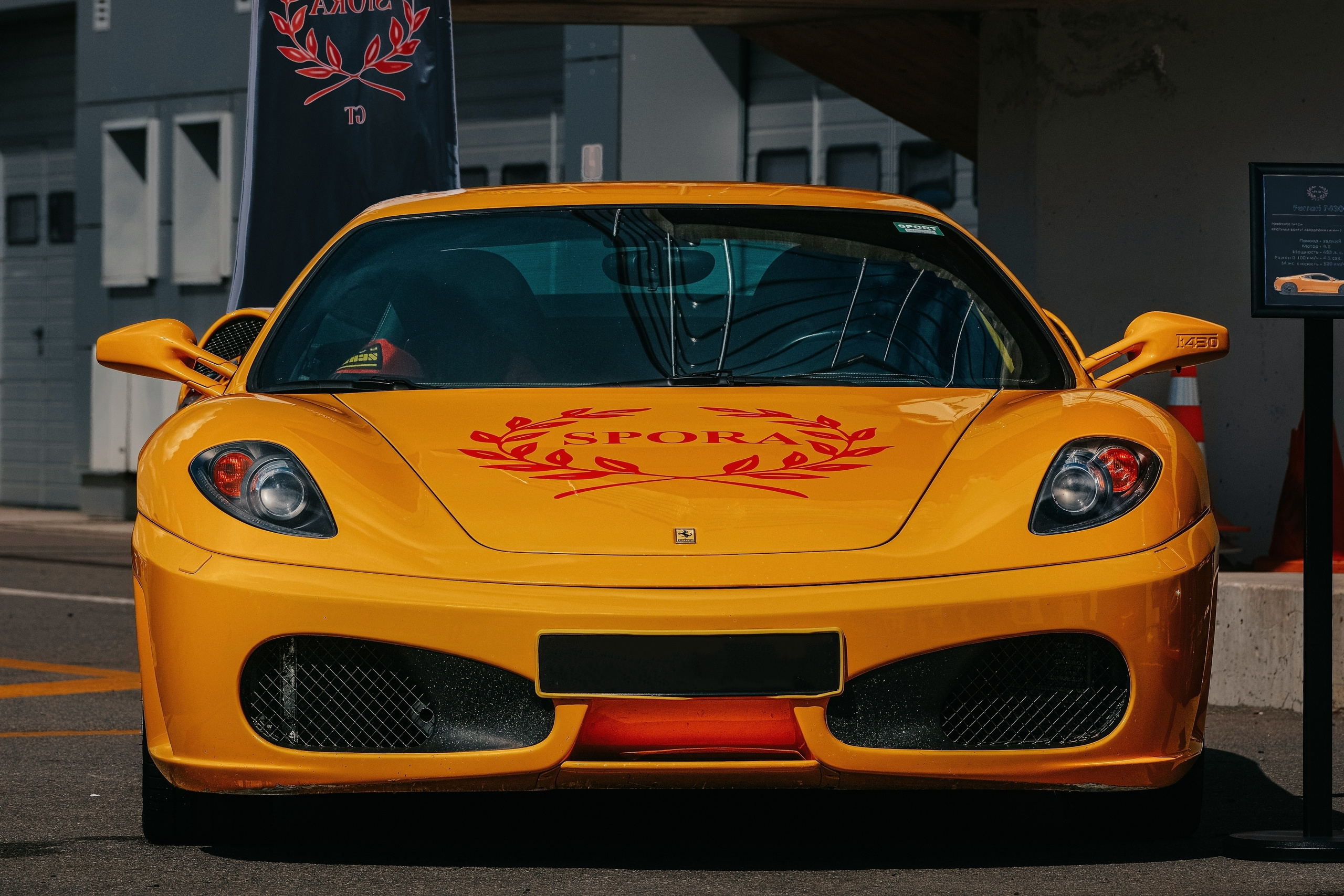 Автомобиль Ferrari F430 на гоночной трассе Moscow RaceWay