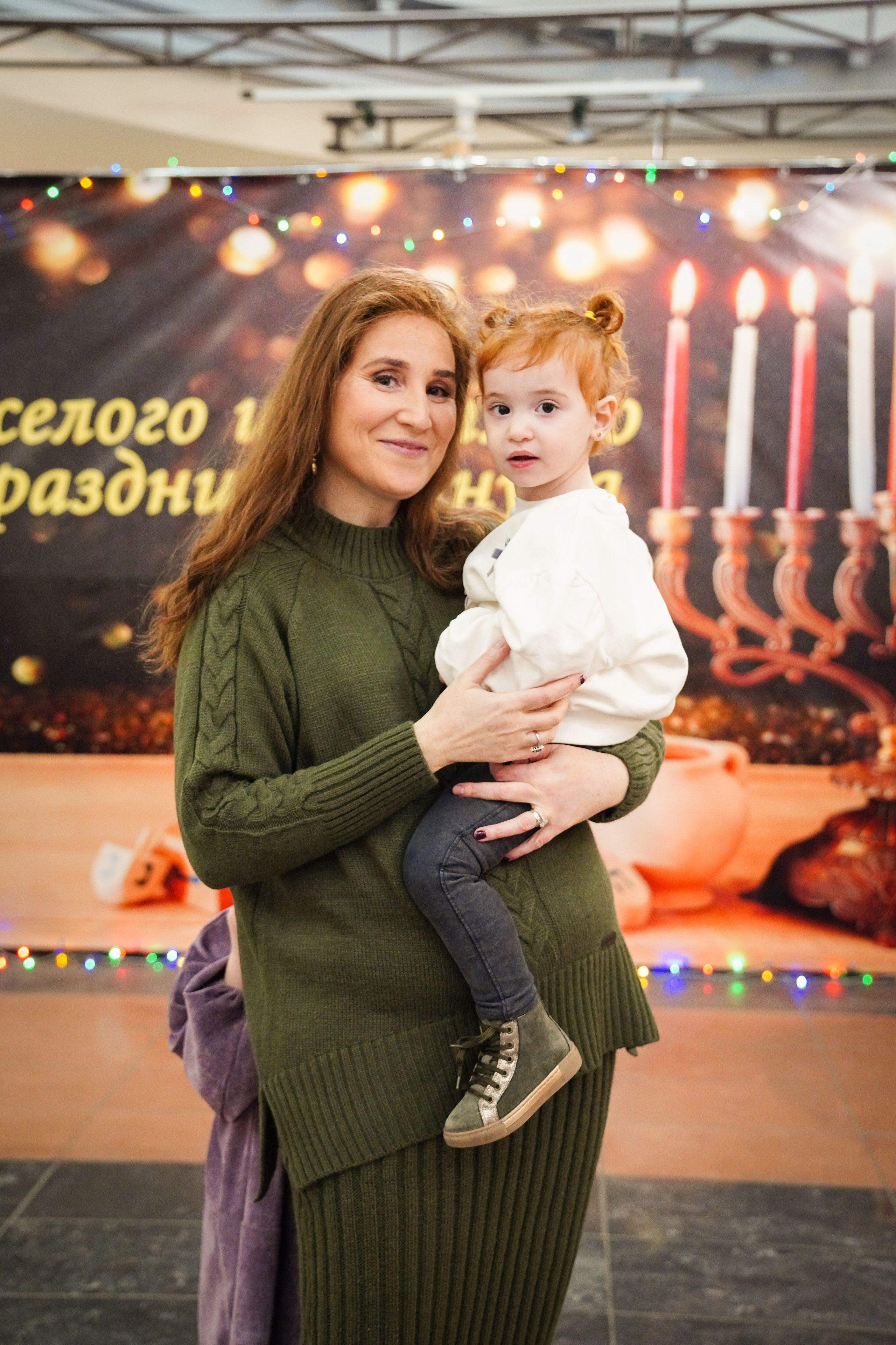 ХАНУКА Химки. Главная