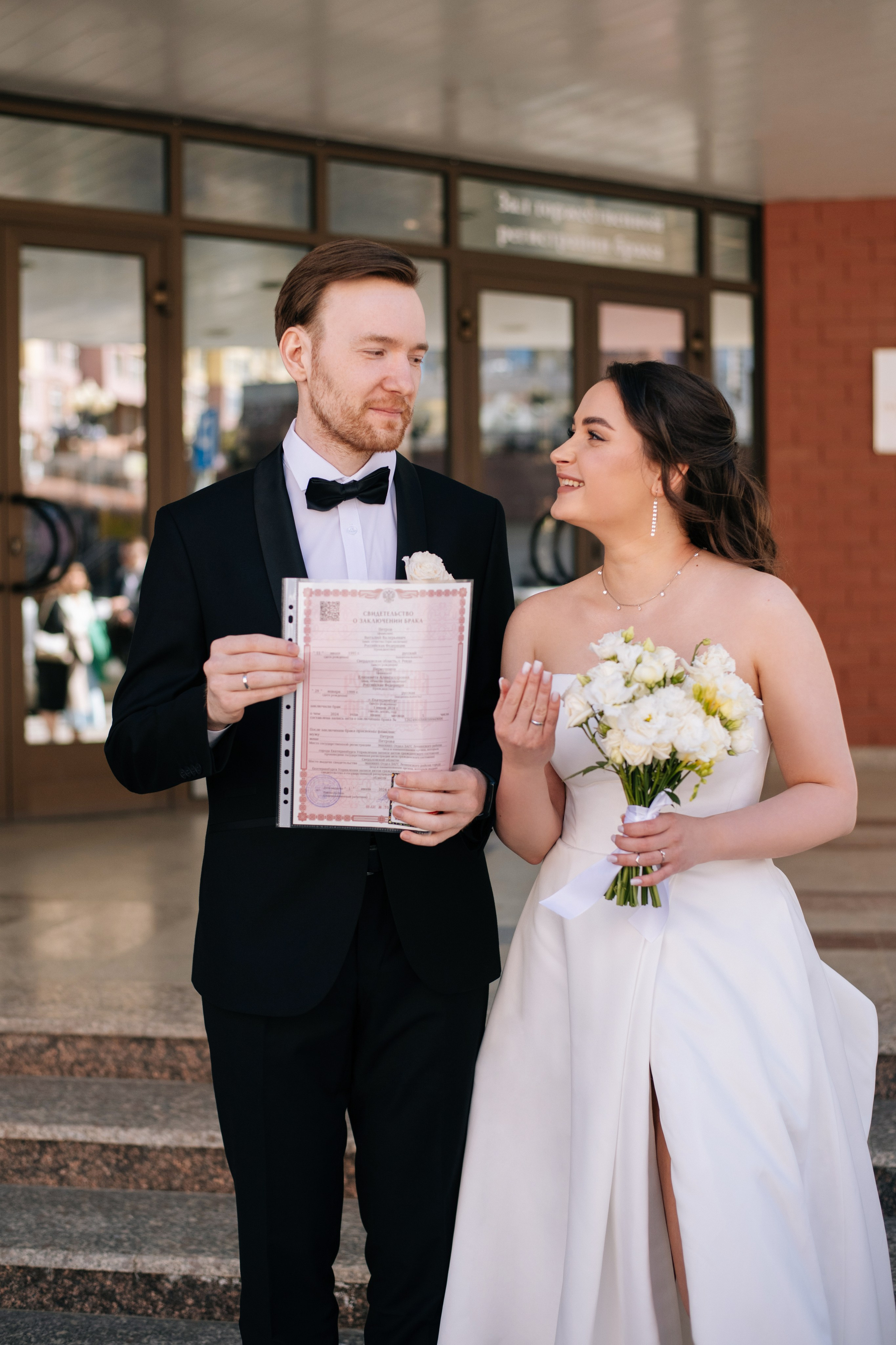 Елизавета & Виталий. Фотограф в Екатеринбурге Веретенова Наталья