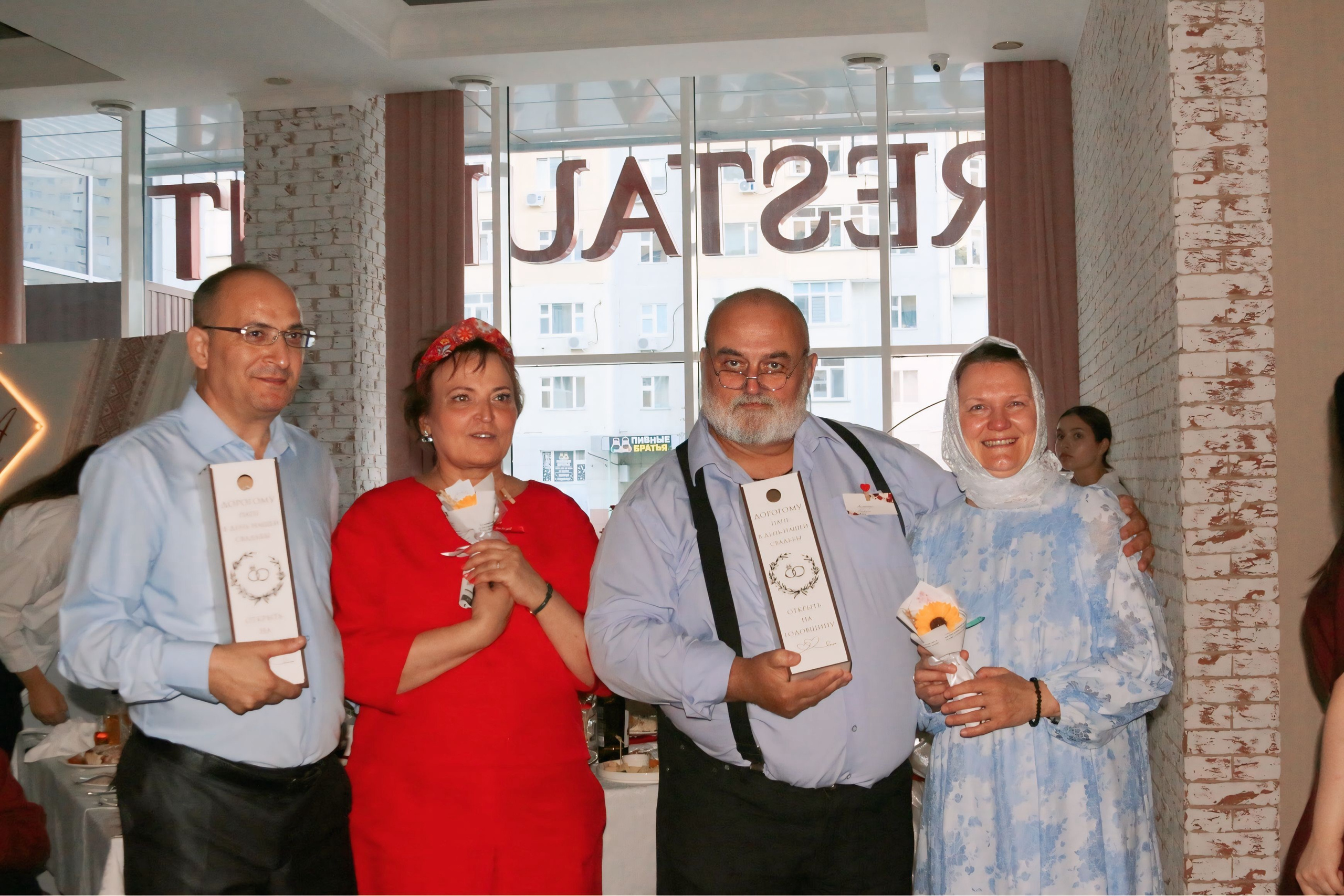 Серафим и Анастасия