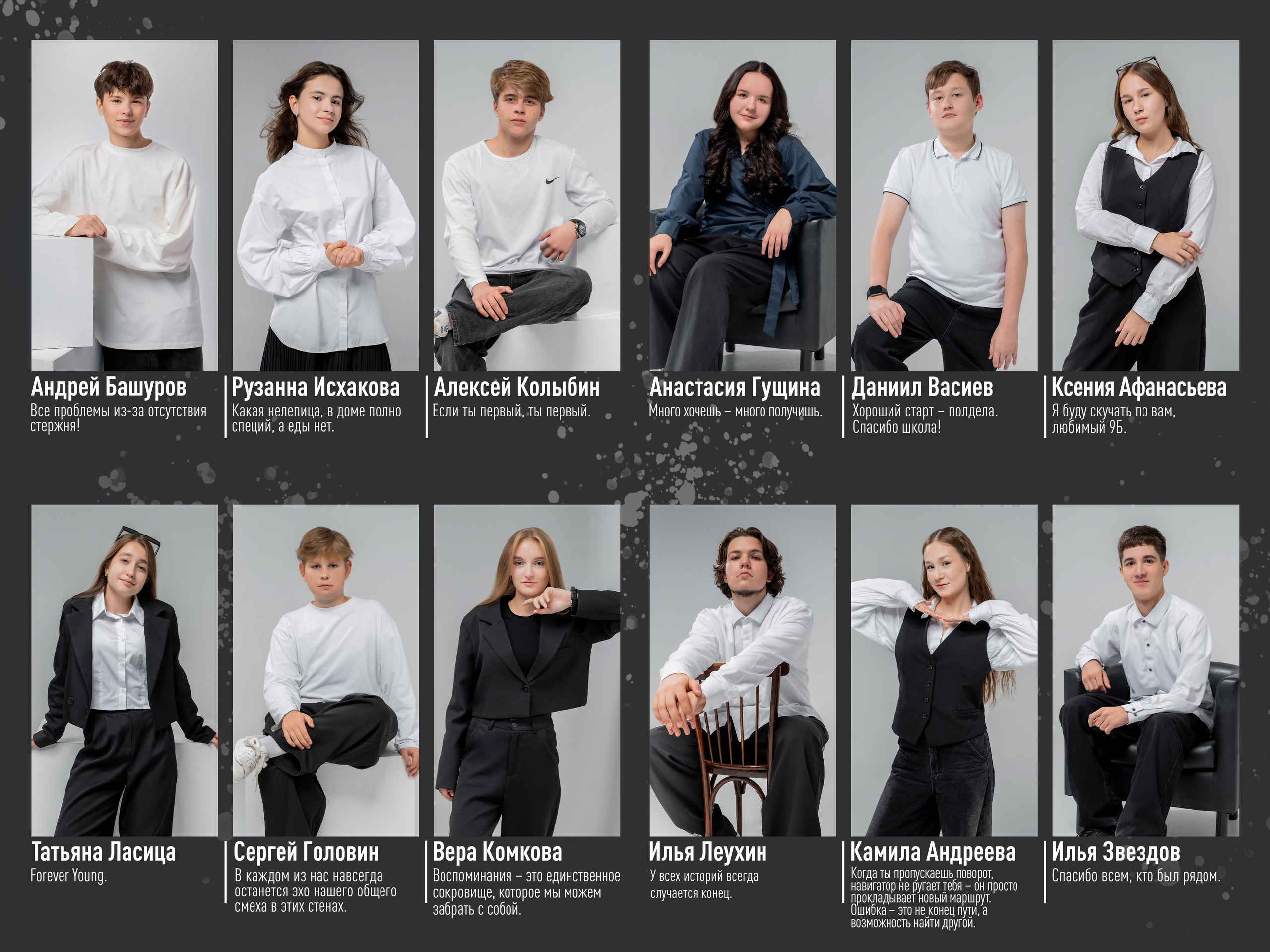 Чёрный+беж. Forteens Выпускные альбомы в Нижнем Новгороде