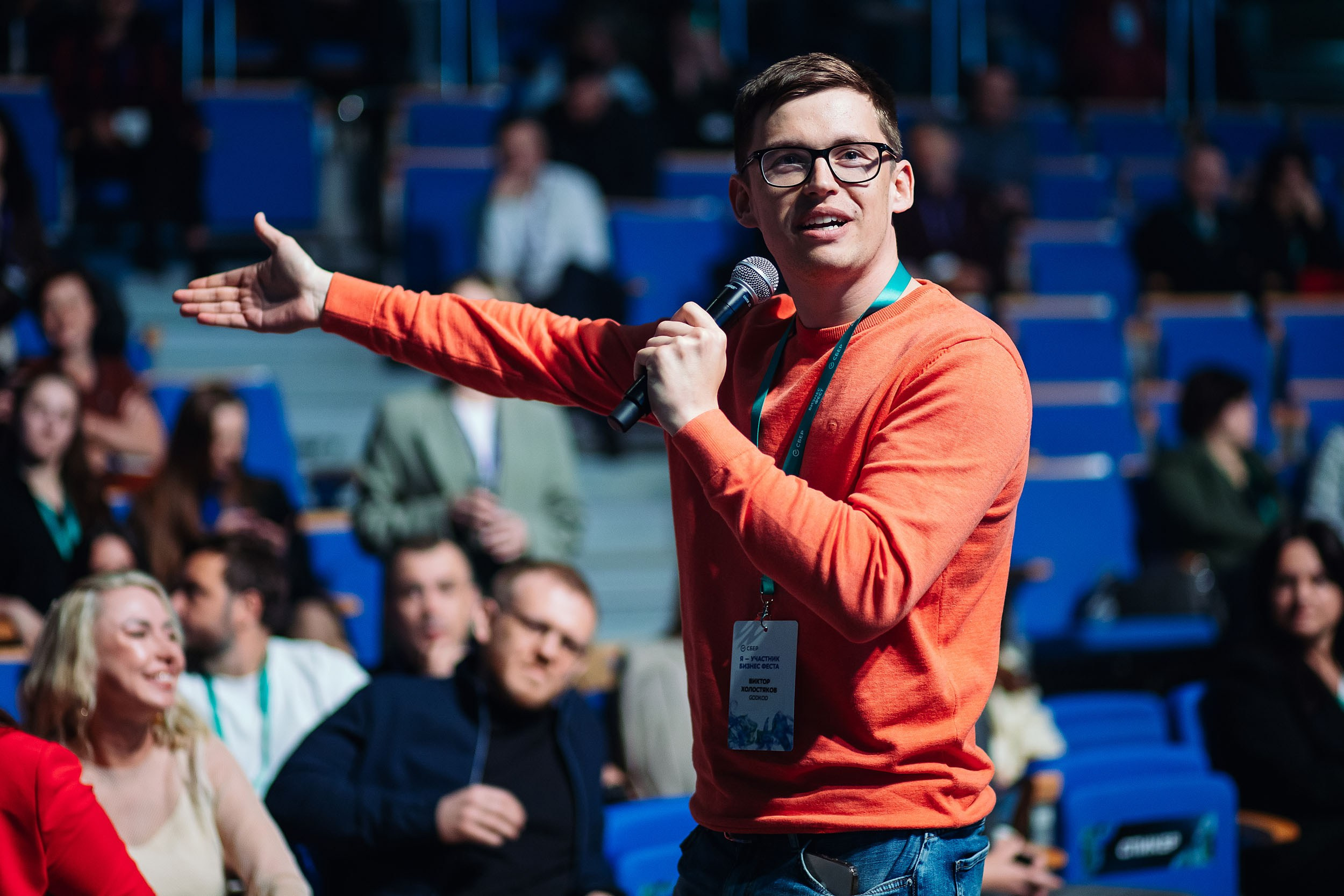 СБЕР Бизнес Фест. One Media Life: фоторепортажи, фотоотчеты с мероприятий и заведений