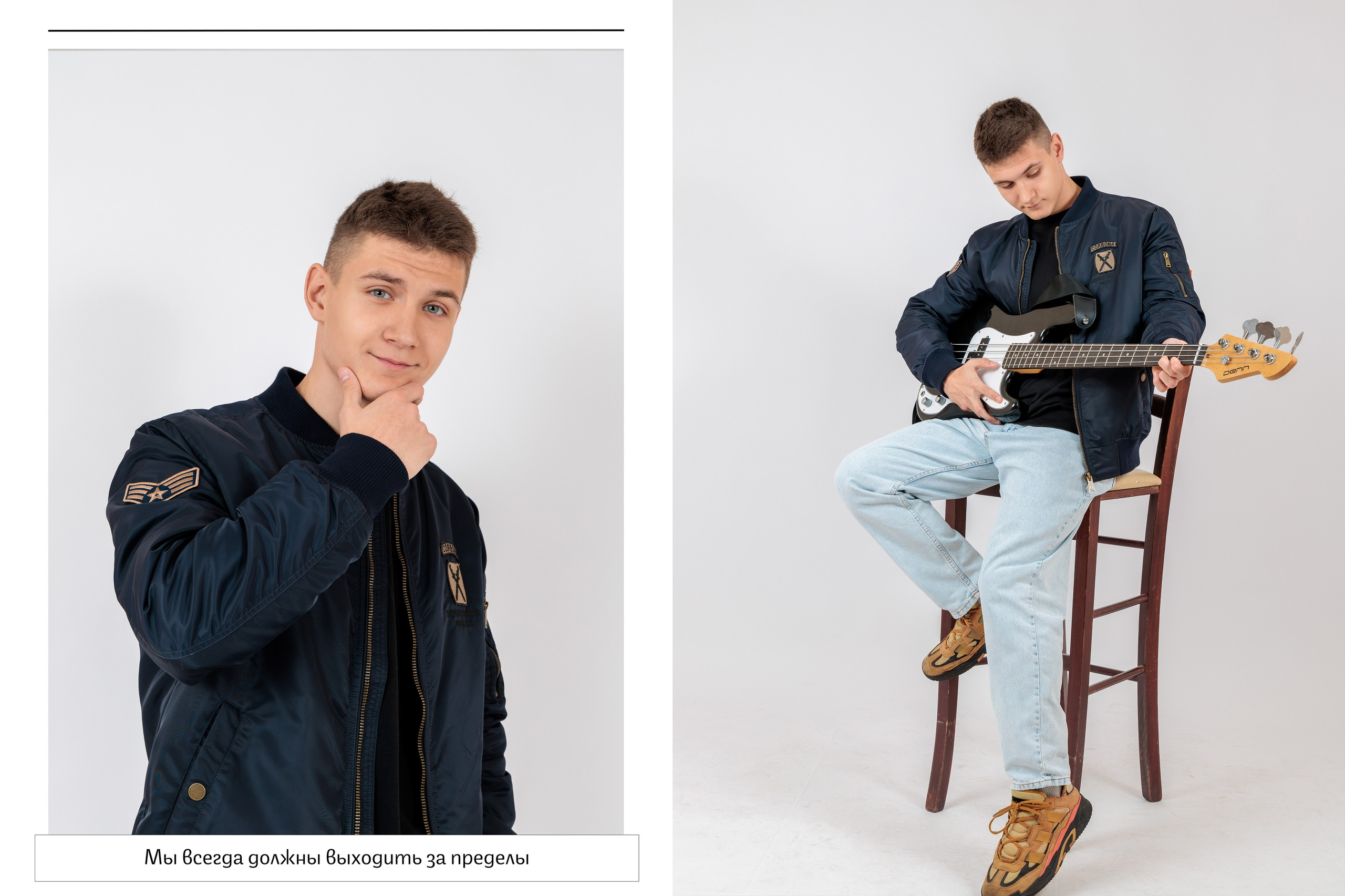 Выпускной альбом для 11 класса. Фотограф Гуково Григорий Новиков novikov.foto