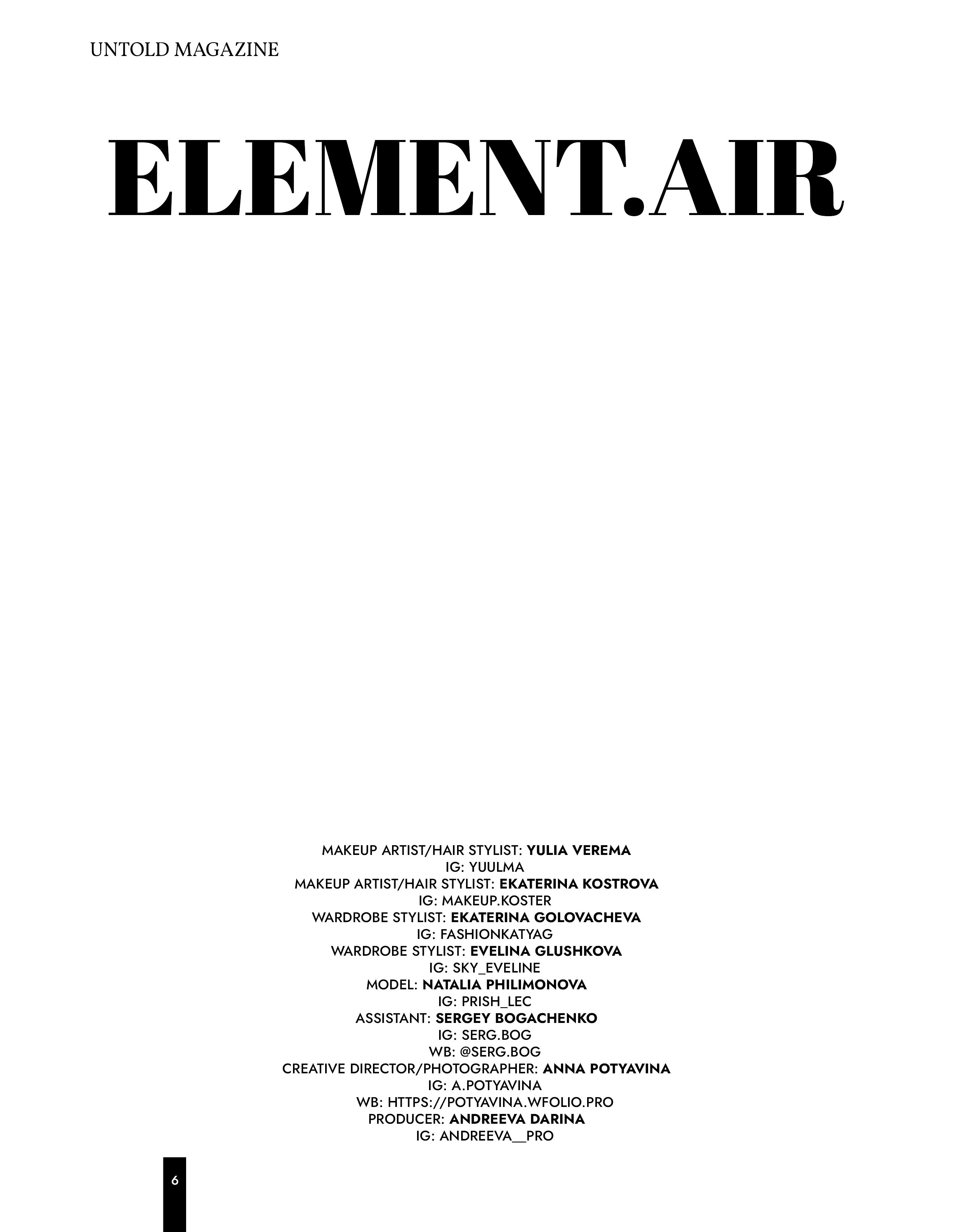 Фэшн-съёмка для журнала Untold. Анна Потявина. Фотограф Москва