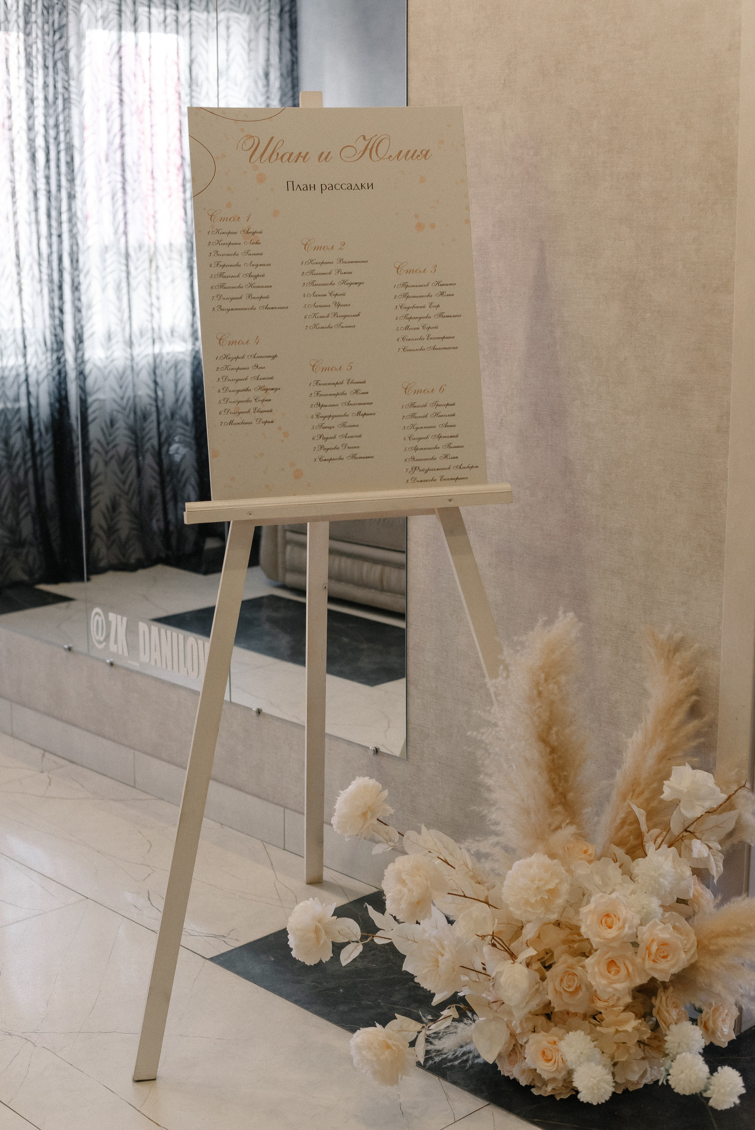 Иван и Юлия. Свадебный и семейный фотограф в Йошкар-Оле, Питере и Казани Александра Богинич