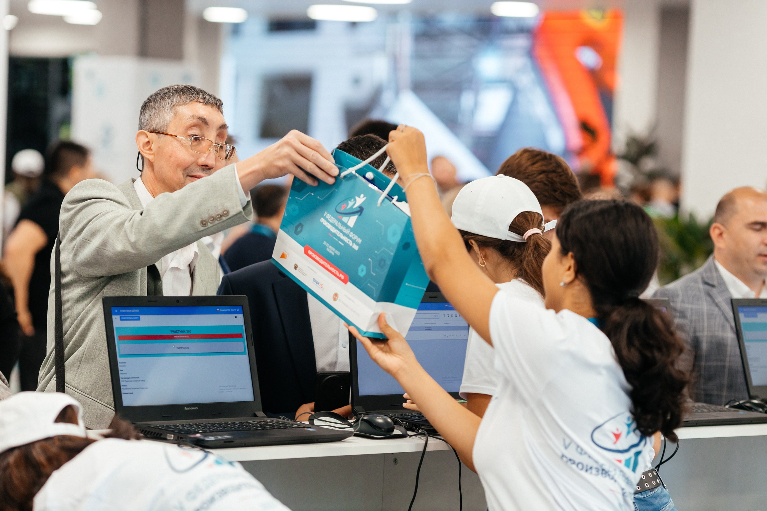 IT-парк. Форум 360. Нияз Саляхов фотограф Казань Татарстан