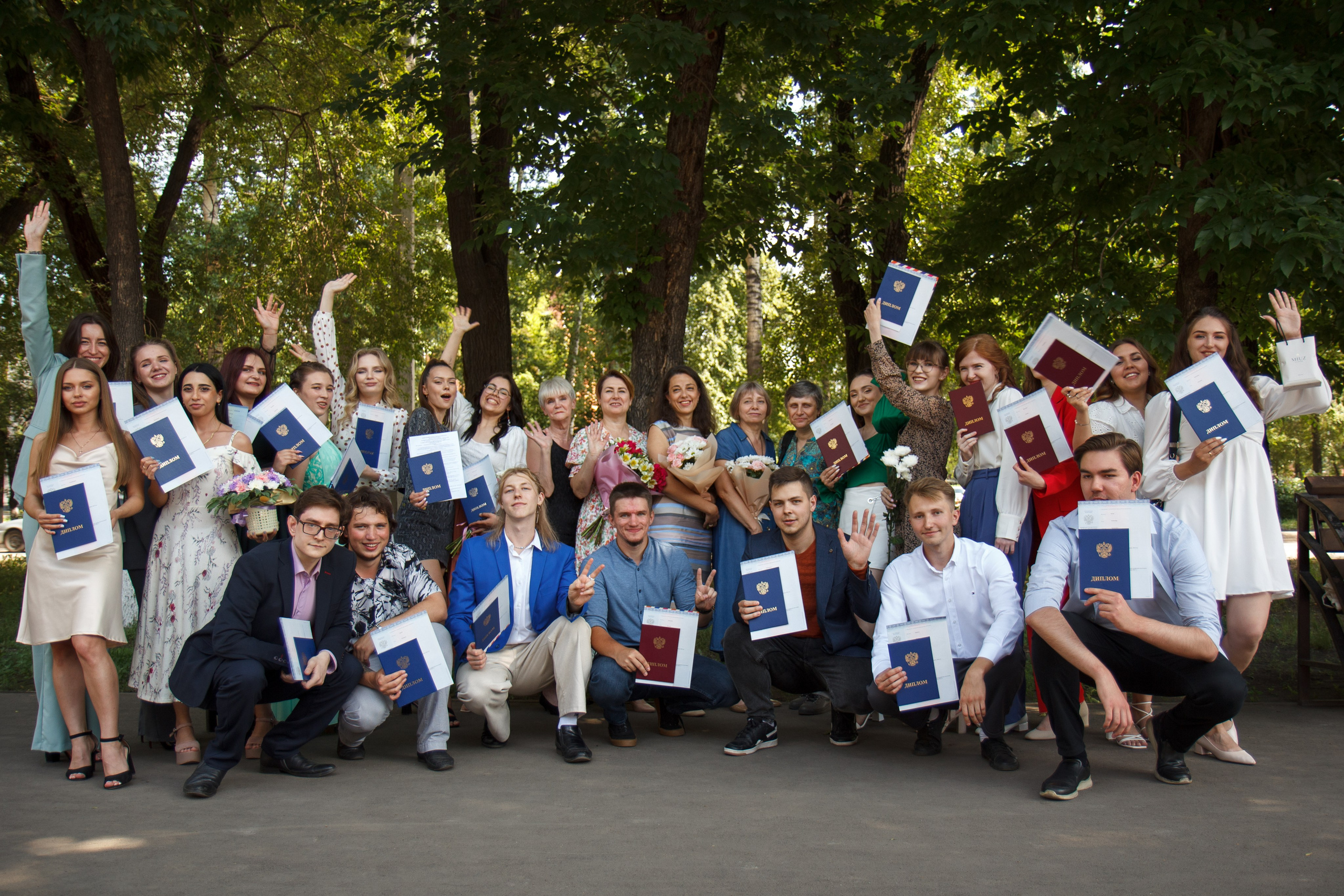 Мероприятия