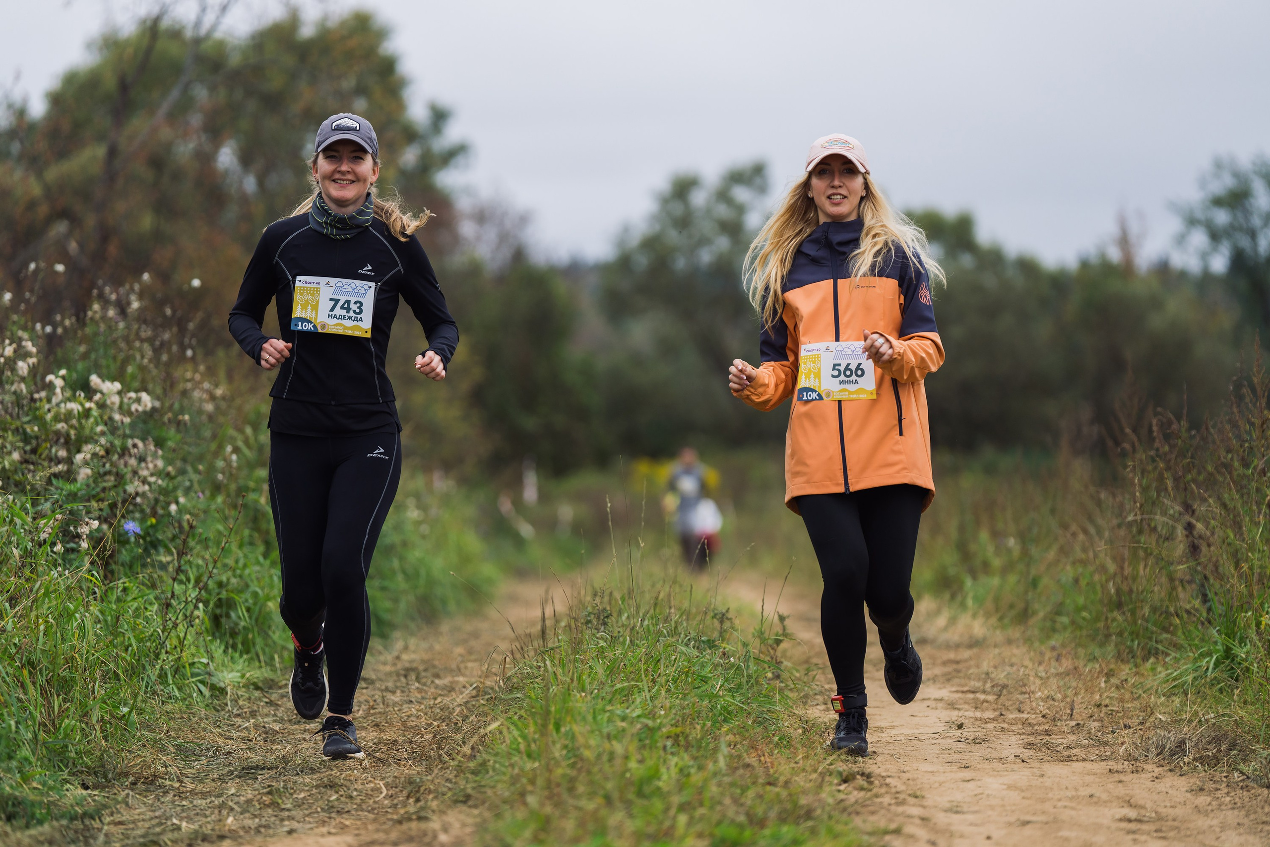 Фотографии Атомный трейл 2025. Фотограф спортивные события, недвижимость, турбизнес