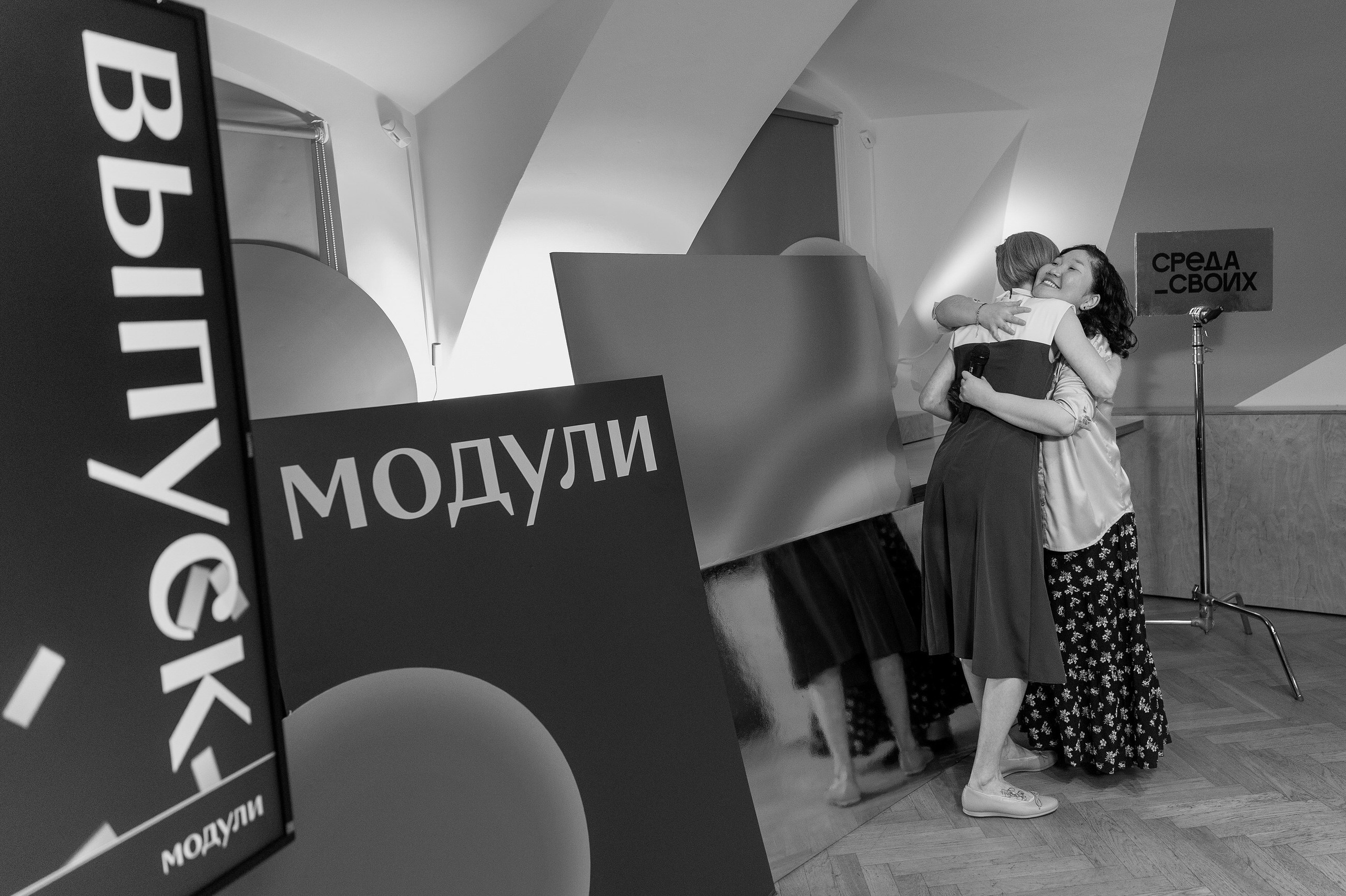 Среда своих — фотоотчеты с мероприятий