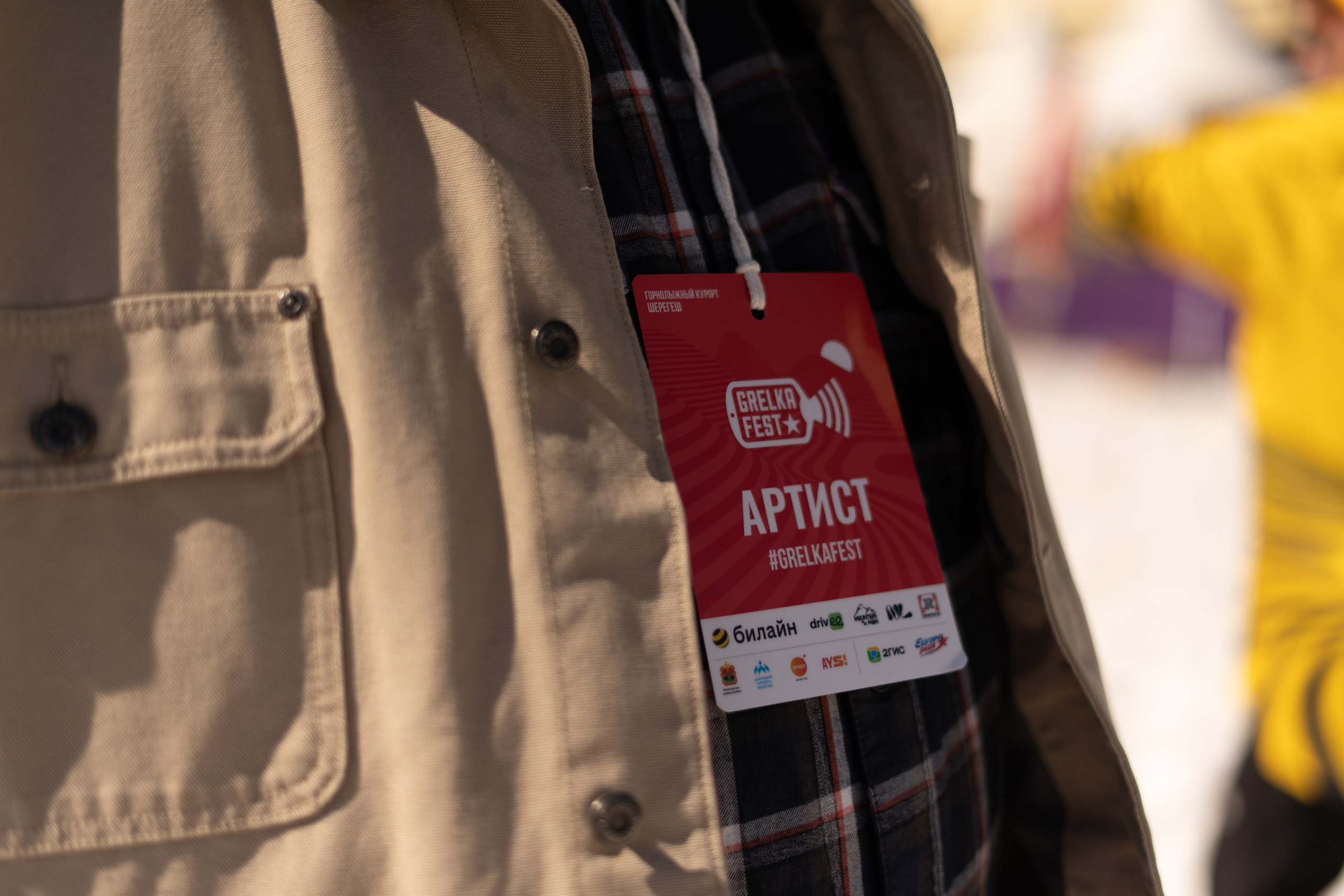 Грелка 16.04.24. Анастасия Паршукова — фотограф Шерегеш Новосибирск