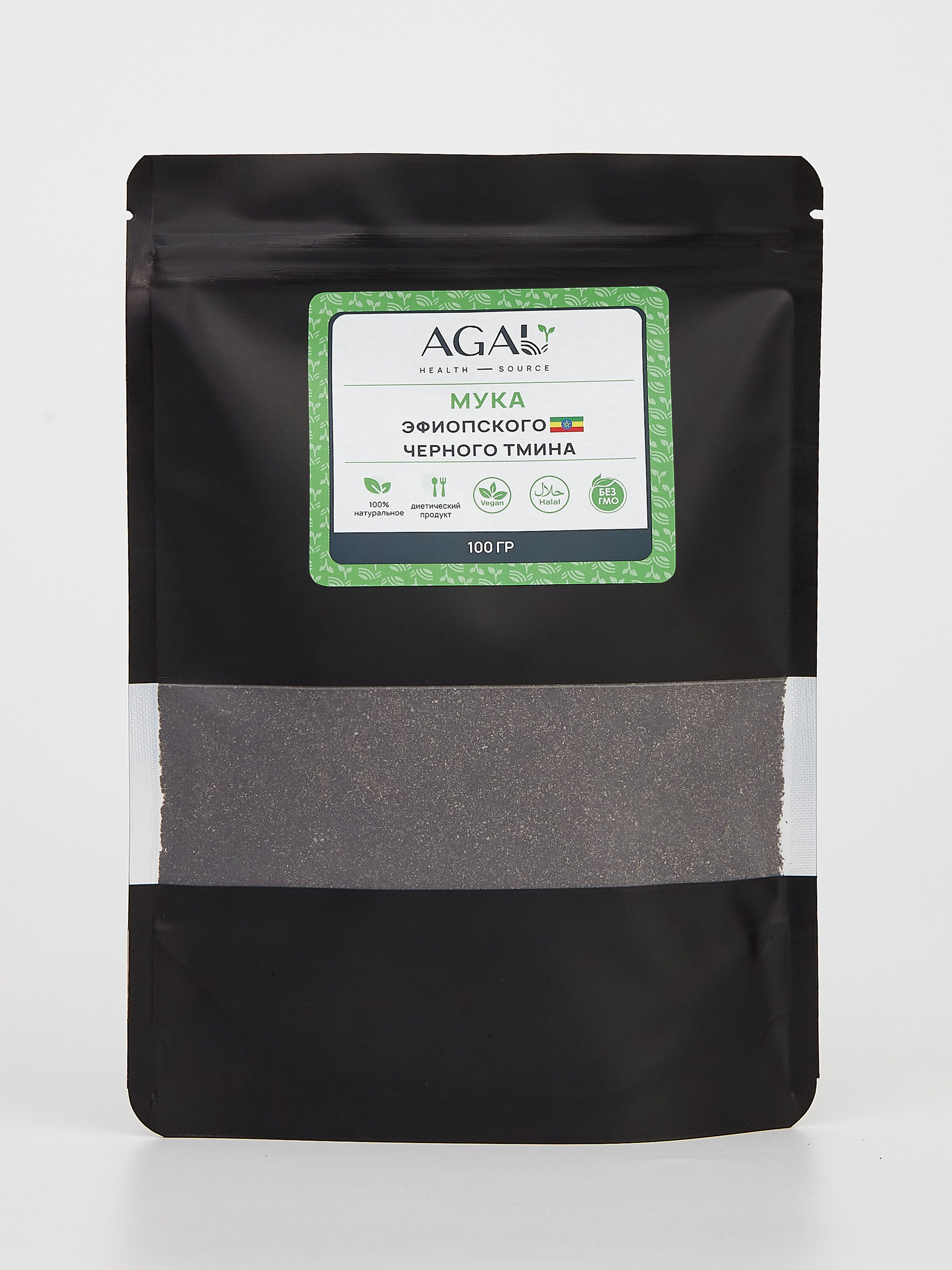 Фотосъемка семян. Алексей Темнов — фотограф в Пятигорске