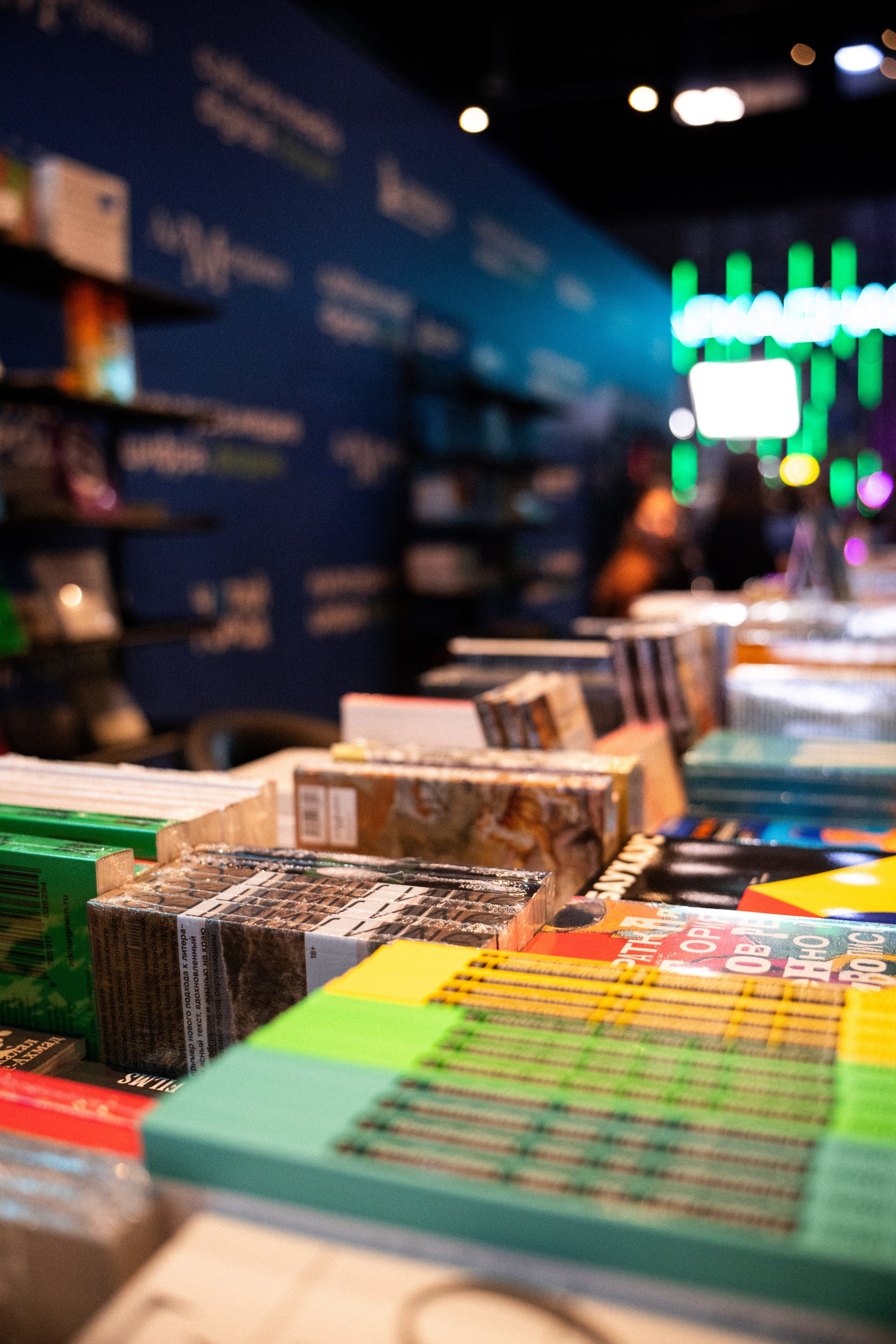 Форум. Главная