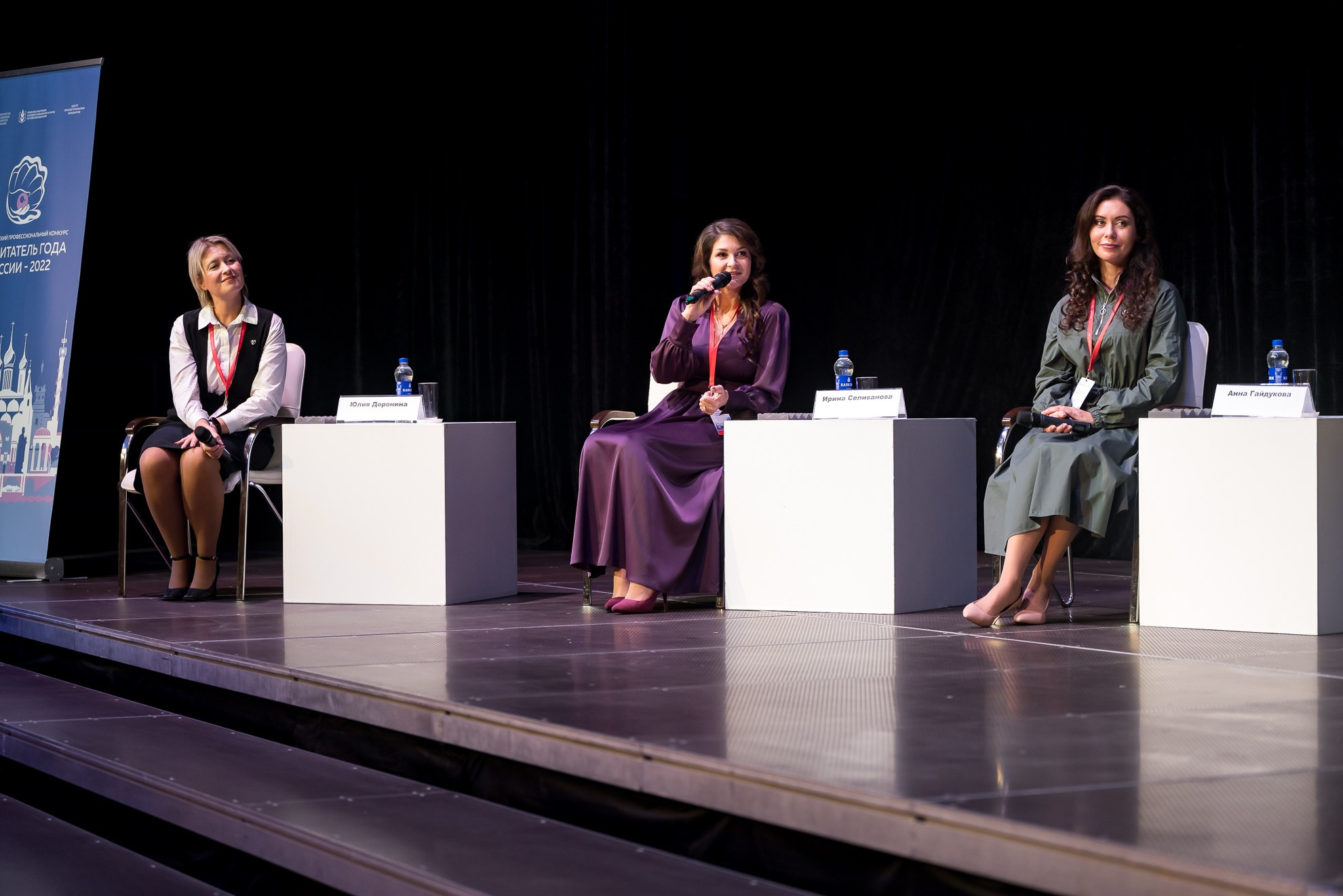 Конкурс Воспитатель года. Галерея ПрофАС