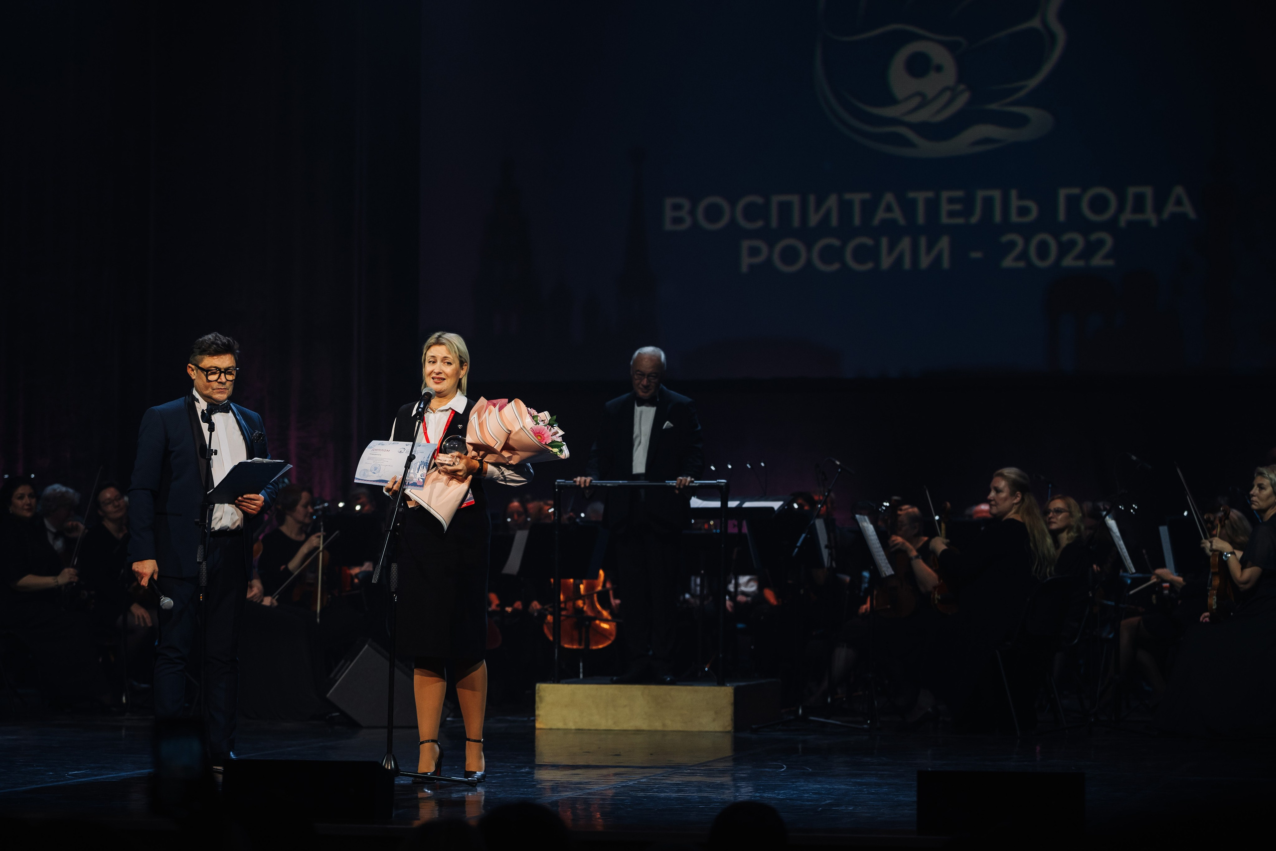 Конкурс Воспитатель года. Галерея ПрофАС