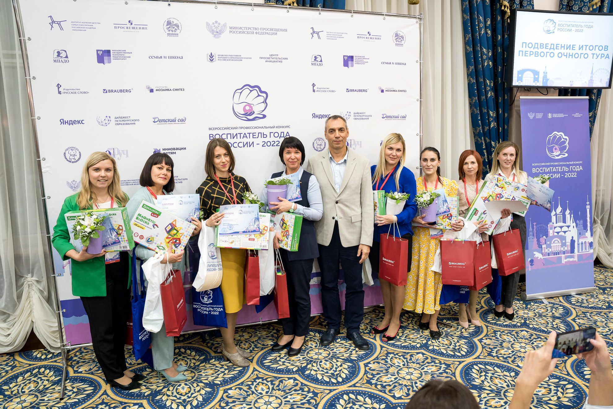 Конкурс Воспитатель года. Галерея ПрофАС