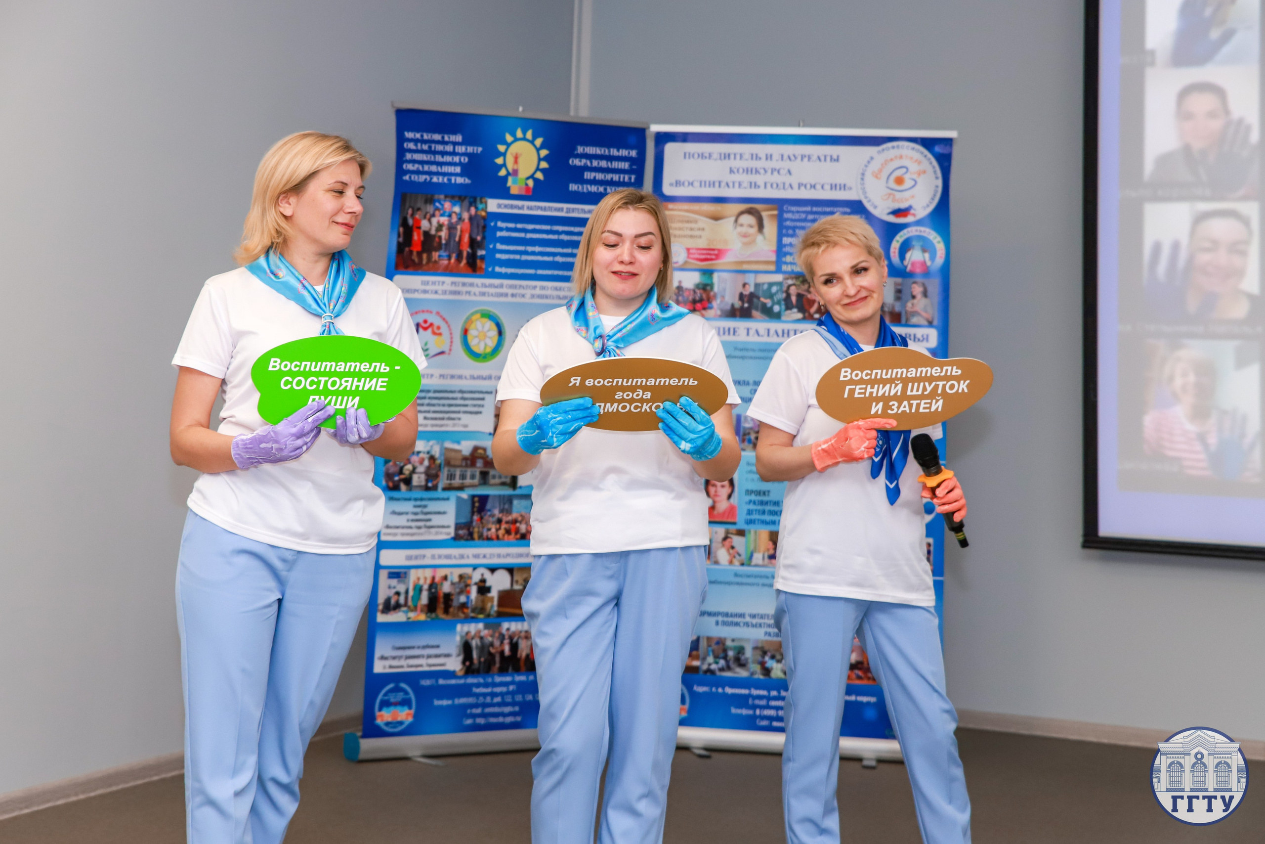 Слет клубов Орбита профессионалов. Галерея ПрофАС