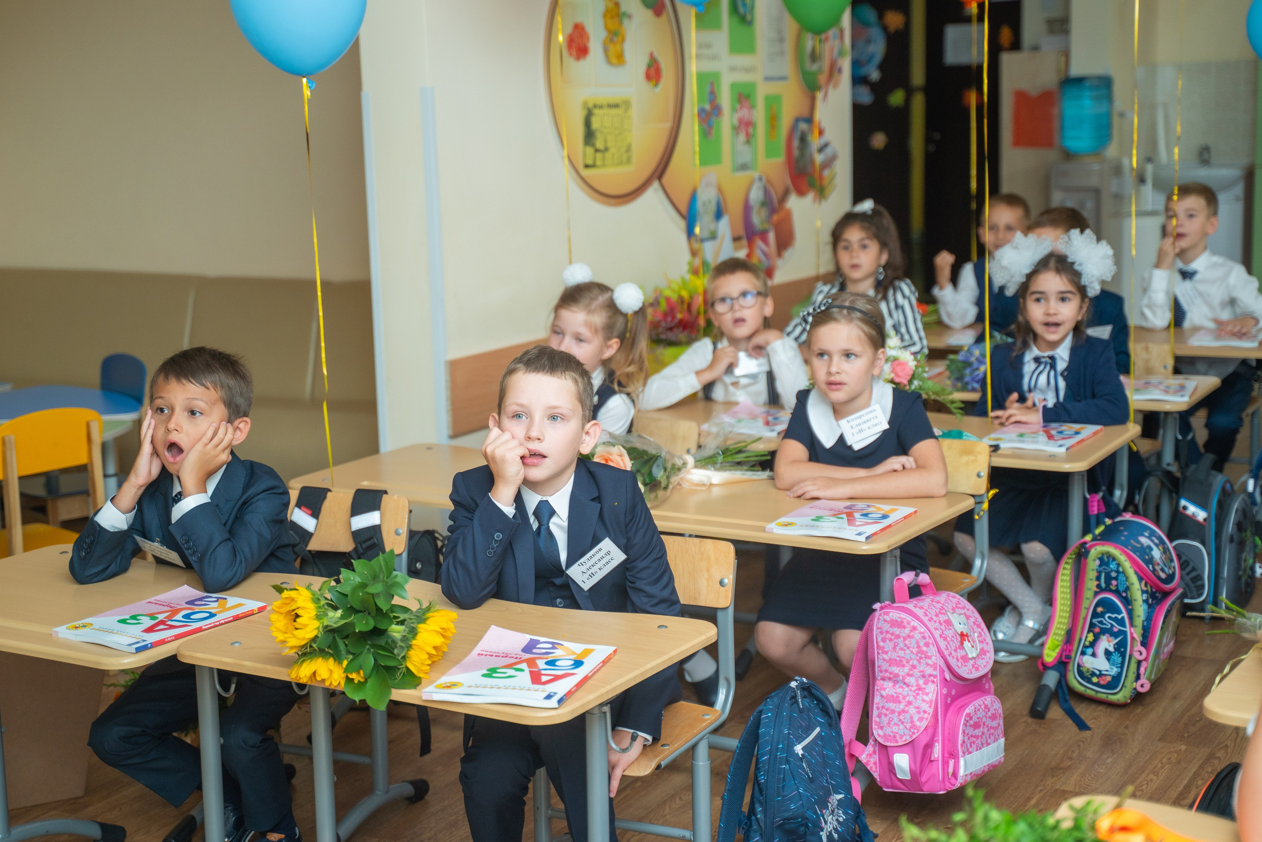 Линейка 1 сентября