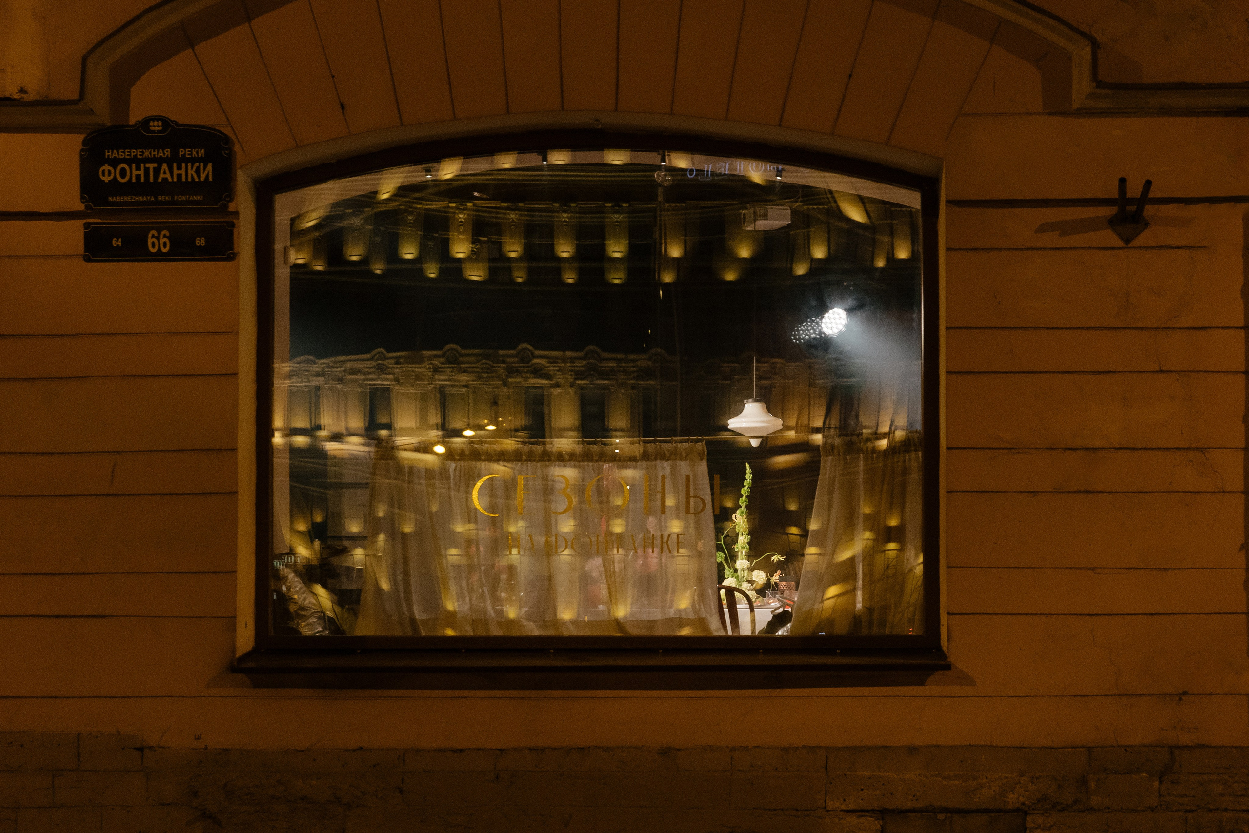 WEDDING N&D. Свадебный фотограф Дмитрий Краснов. Санкт-Петербург