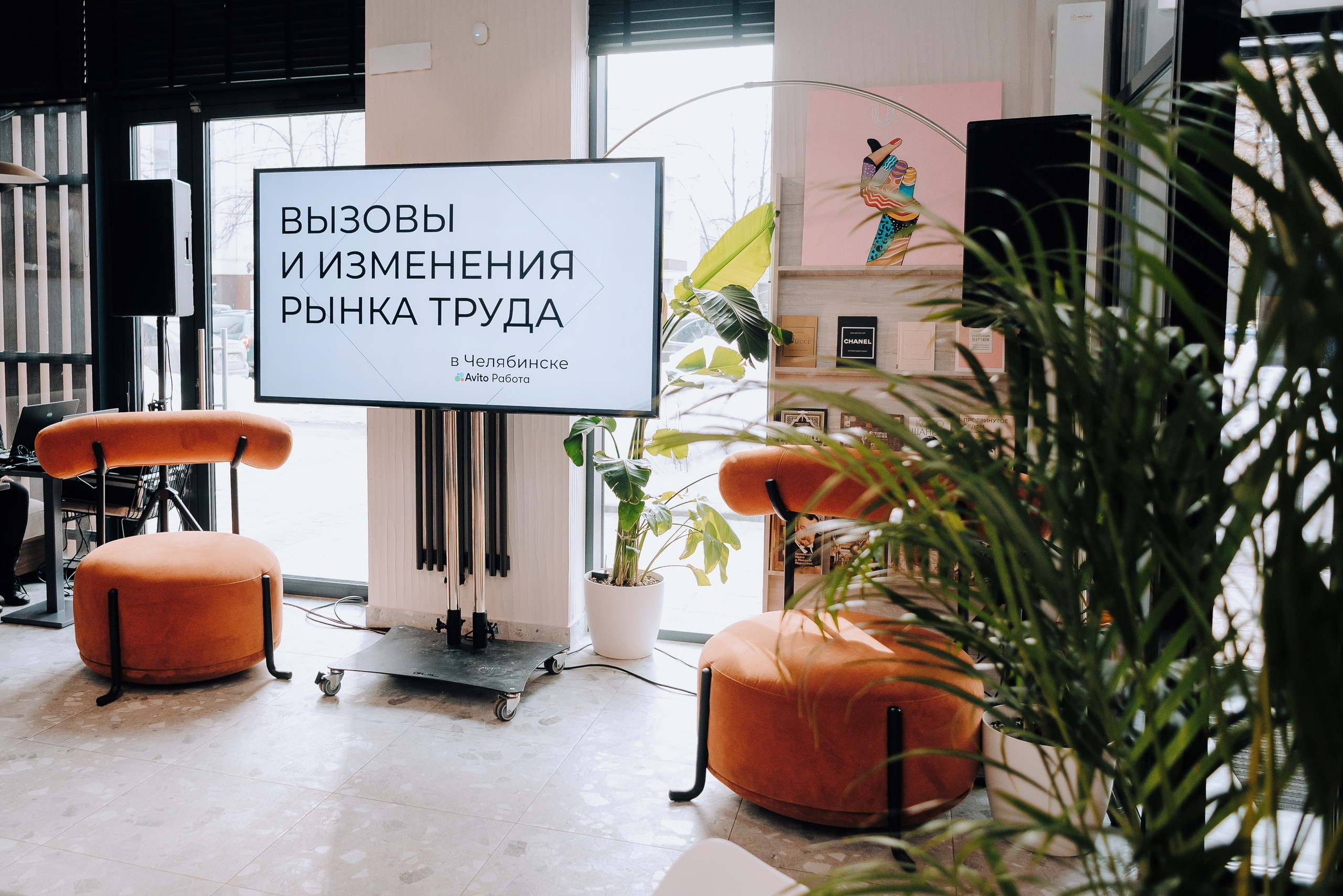 AVITO РАБОТА. Репортажный фотограф Зуев Роман г. Челябинск