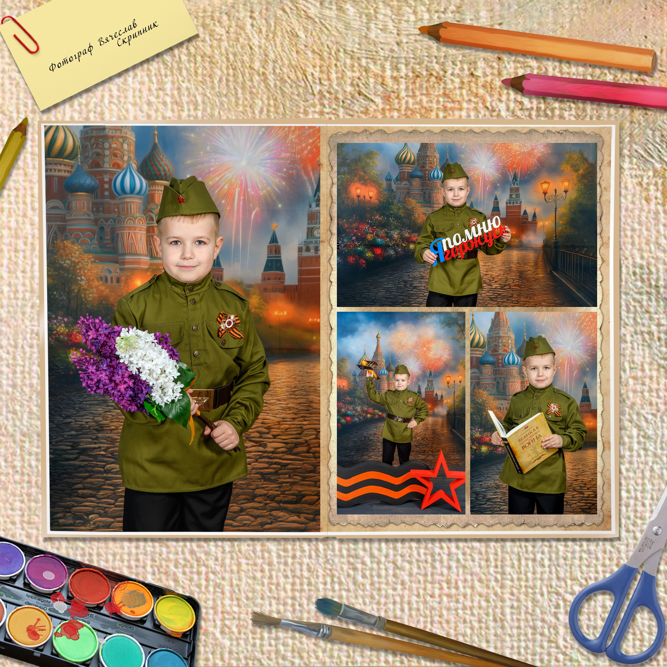 Салют ПОБЕДЫ. Вячеслав Скрипник Фотограф Краснодар