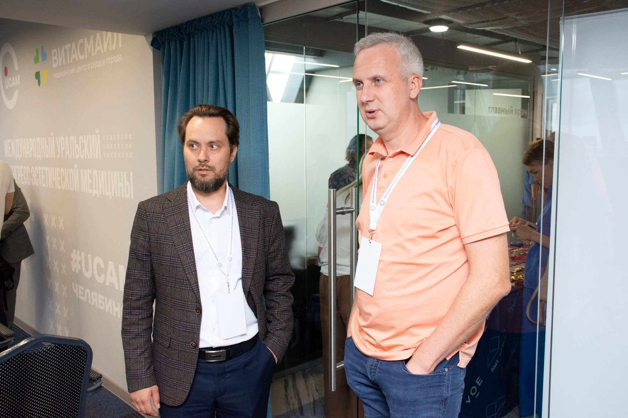 Международный уральский конгресс эстетической медицины. Фотограф Максим Буряк