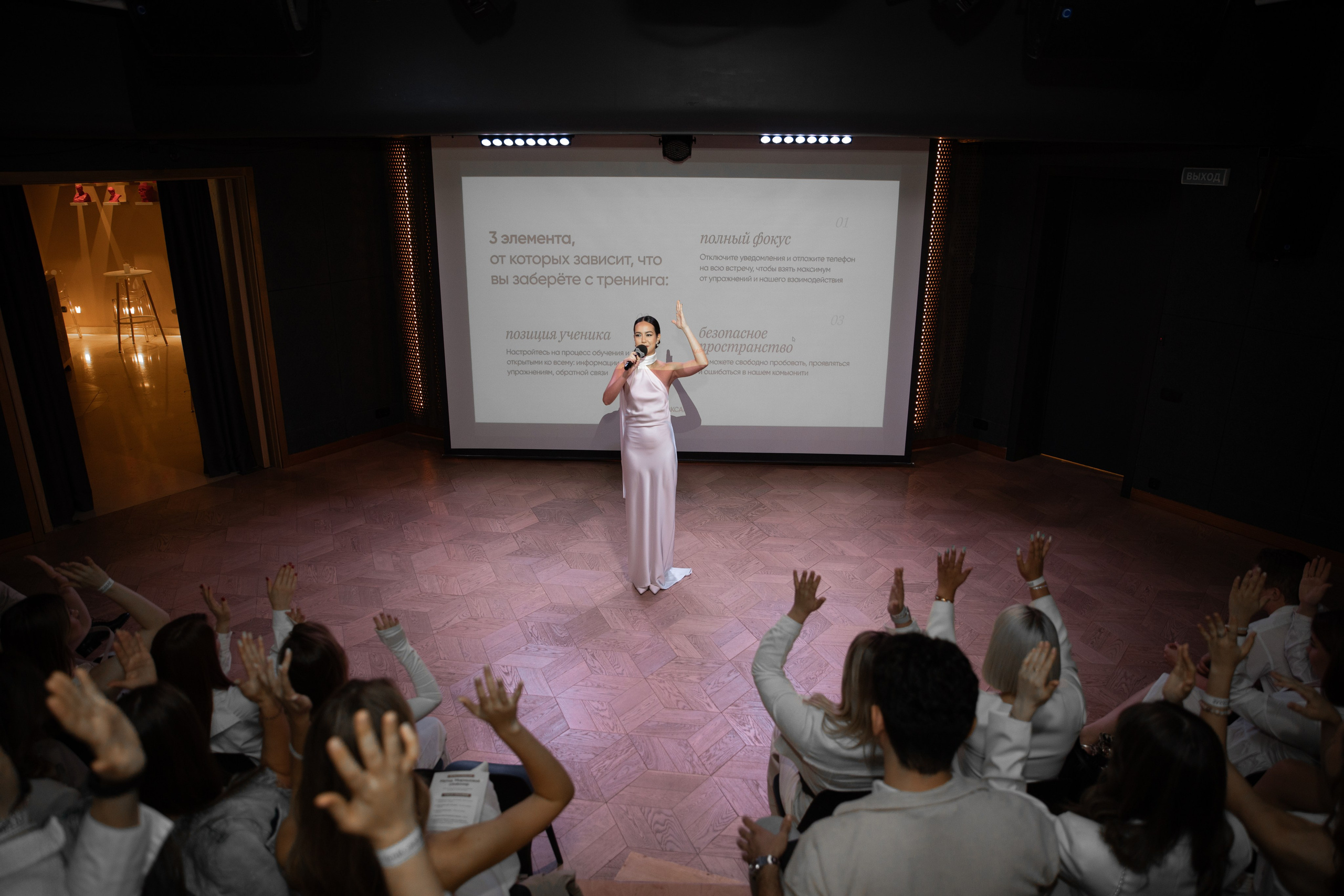 Полина Маришова | Оффлайн Тренинг по речи и голосу. Фотограф брендов и бизнеса в Москве Алексей Сентюрин