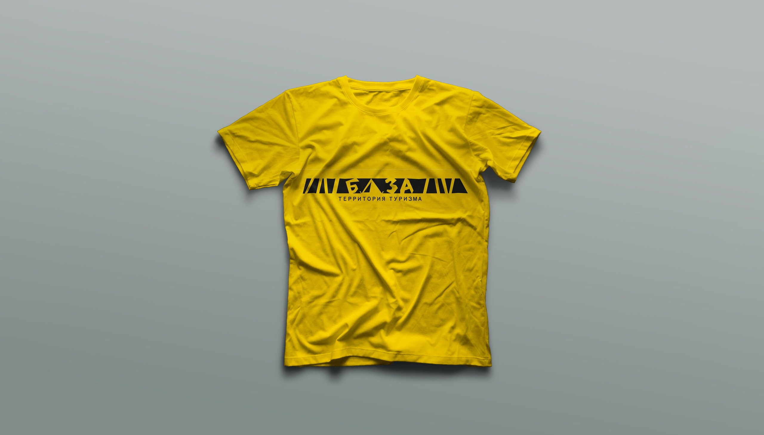 Фирменный стиль турбазы. Фотограф Юлия Зимина