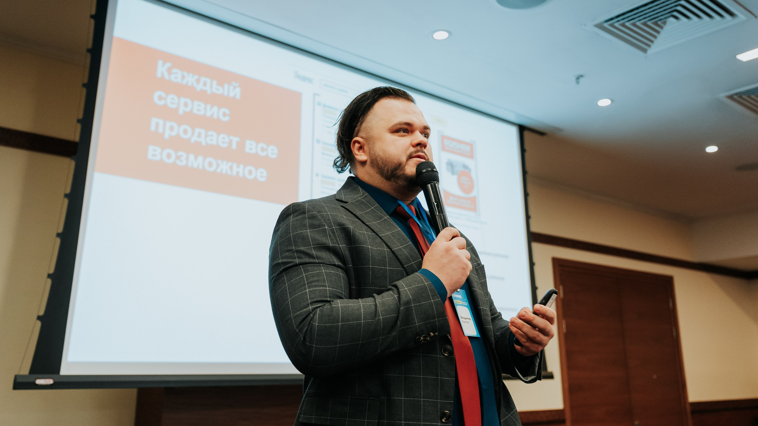 Бизнес-форум «Террирория 25». Репортажный фотограф Красноярск