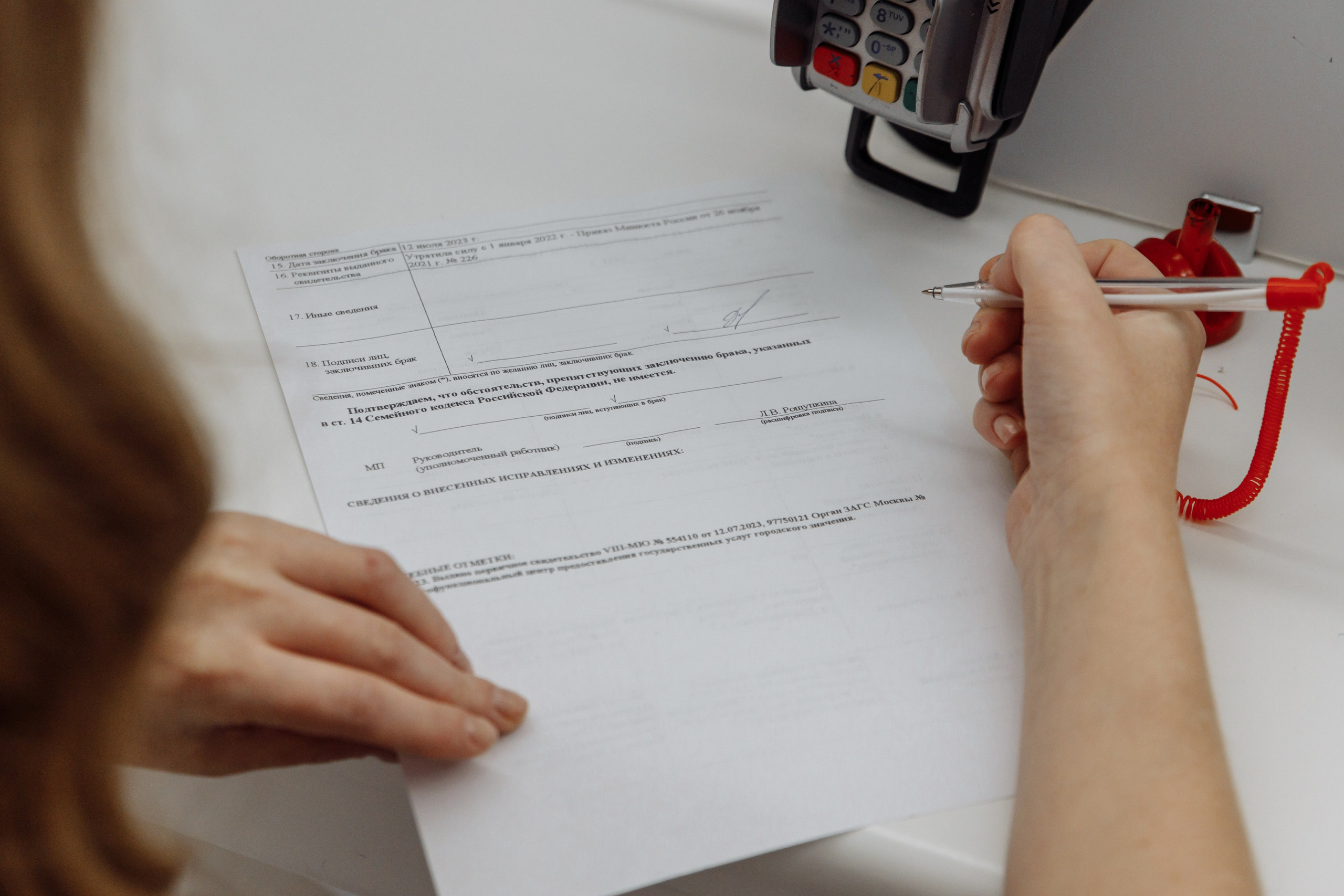 Никита и Даша