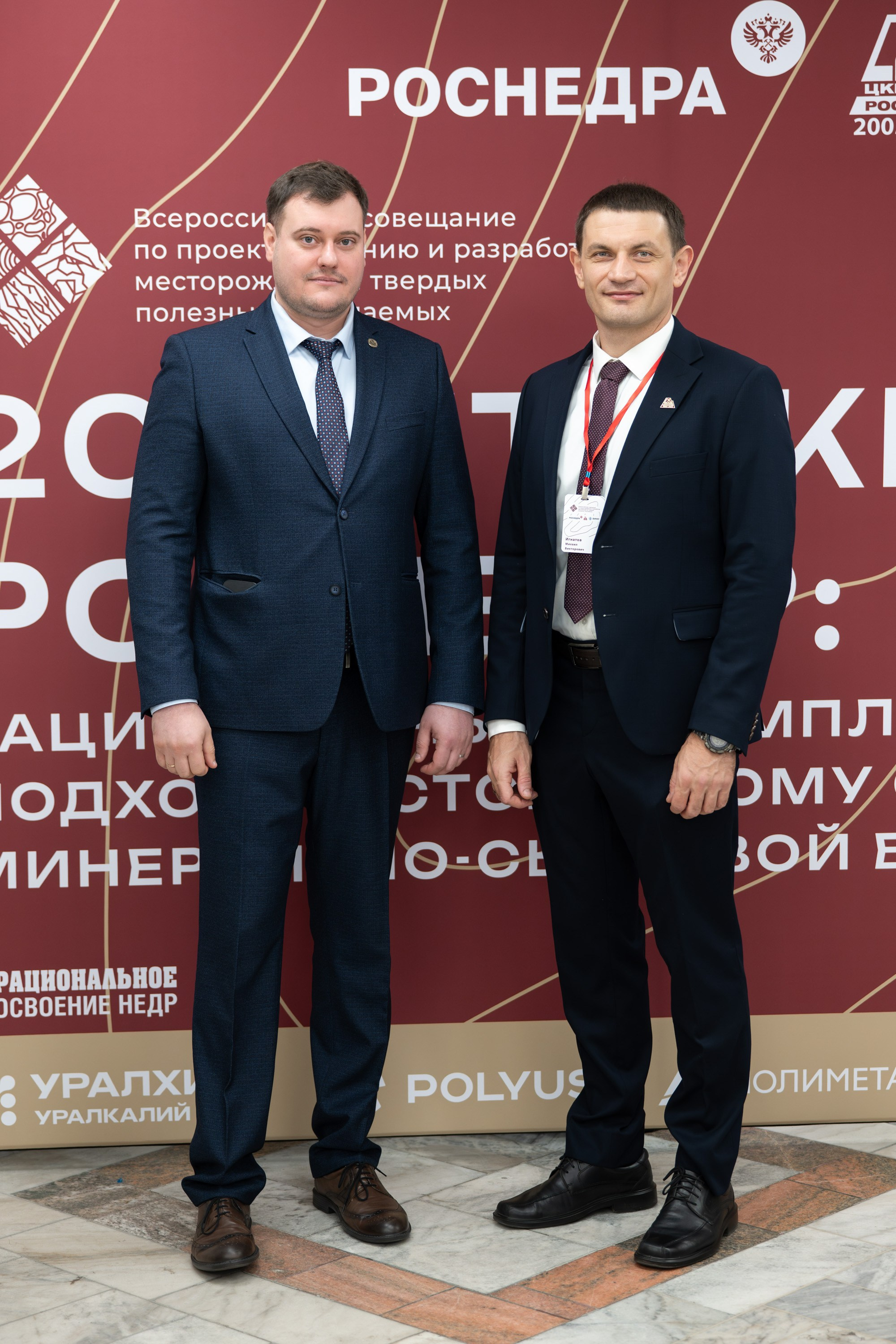 20 лет Роснедр. Репортажный фотограф Сергей Дроздов