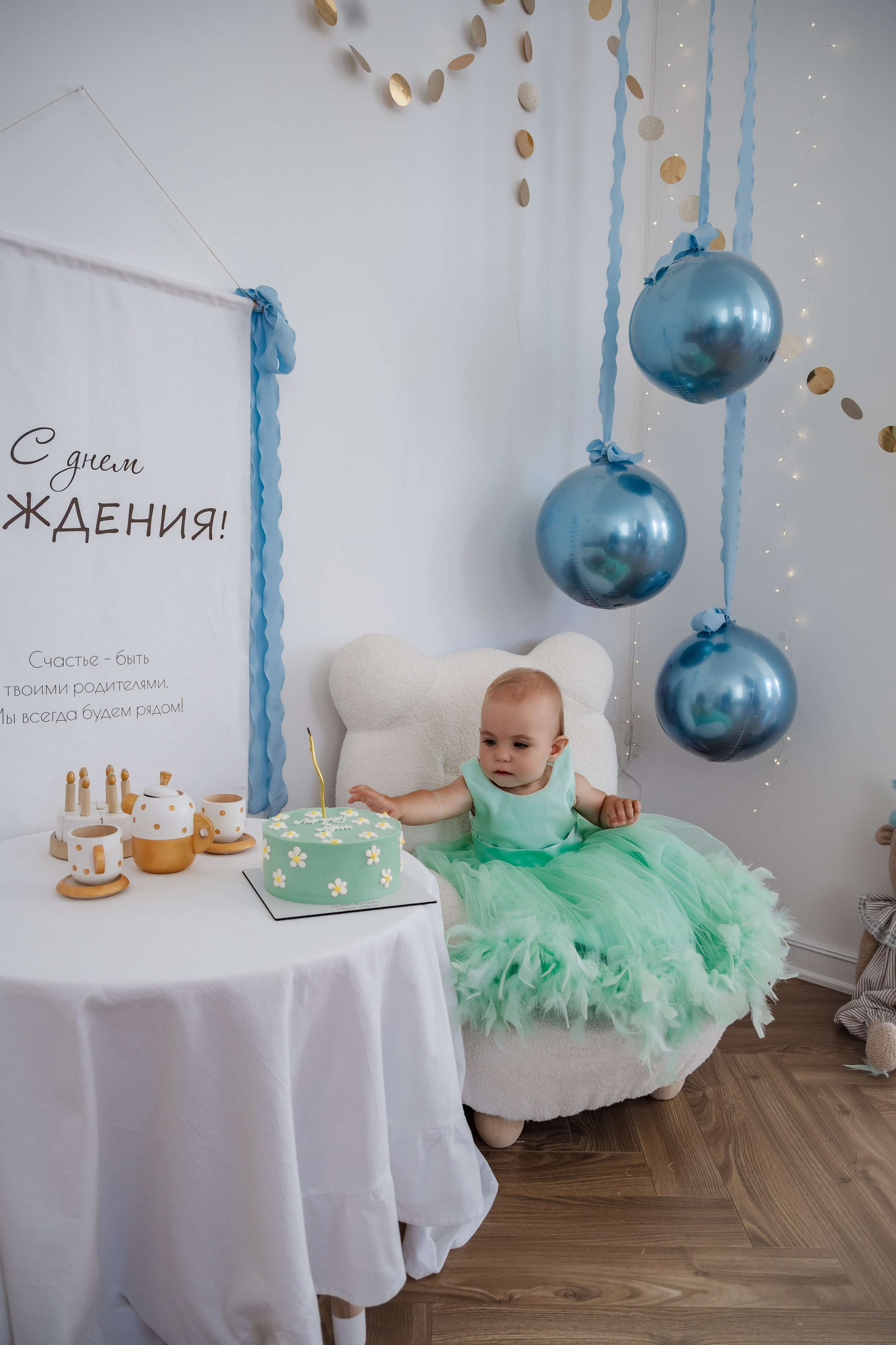 День рождения Валерии. Фотограф Анастасия Борисова