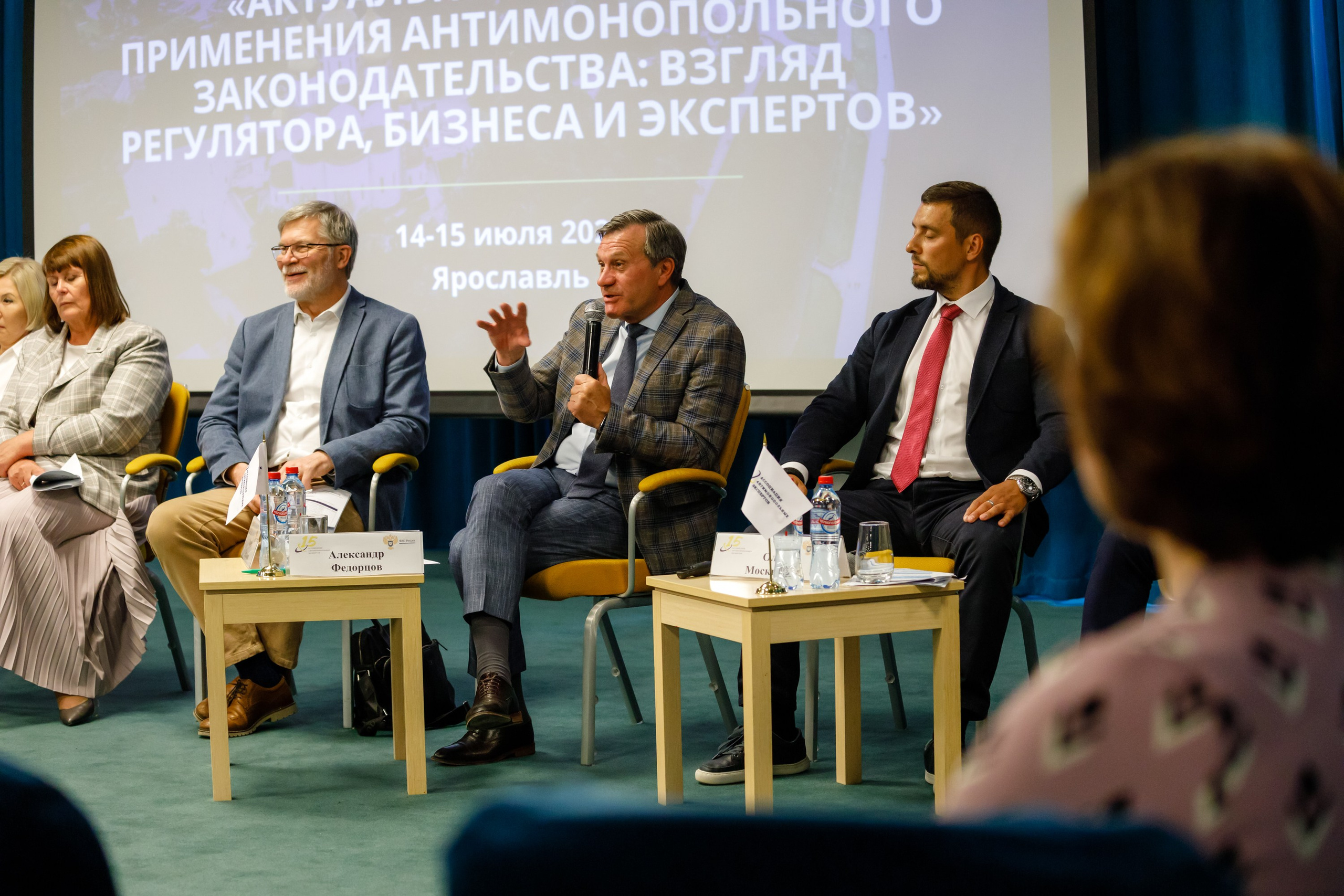 Конференция. COSMOS. Свадебный фотограф в Ярославле Анастасия Архипова