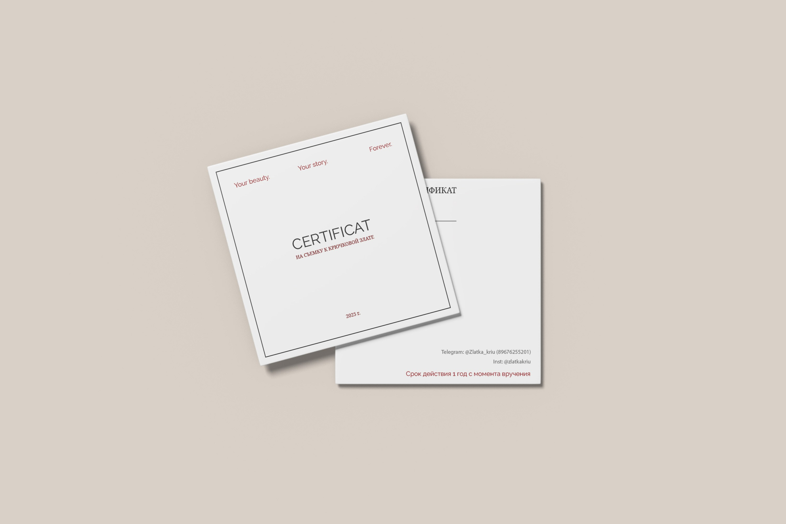 Услуги. DESIGN STUDIO NN
