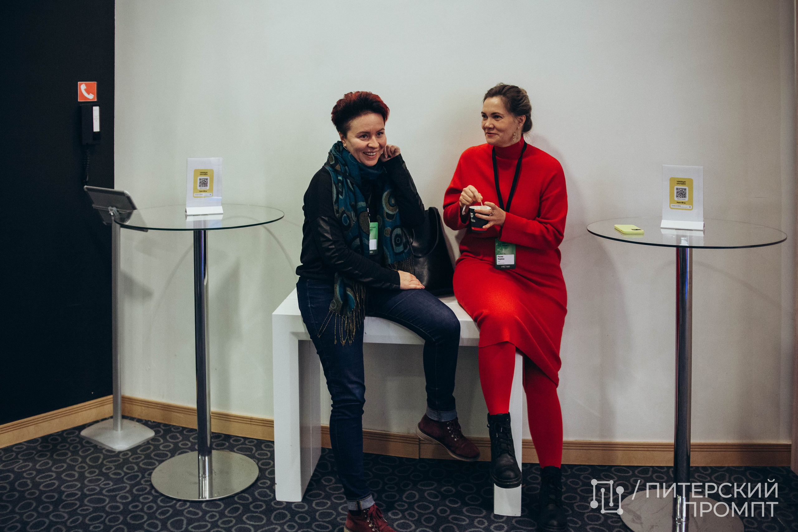 Конференция по нейросетям «Питерский Промпт». Репортажный фотограф во Всеволожске и Санкт-Петербурге Владимир Капустин