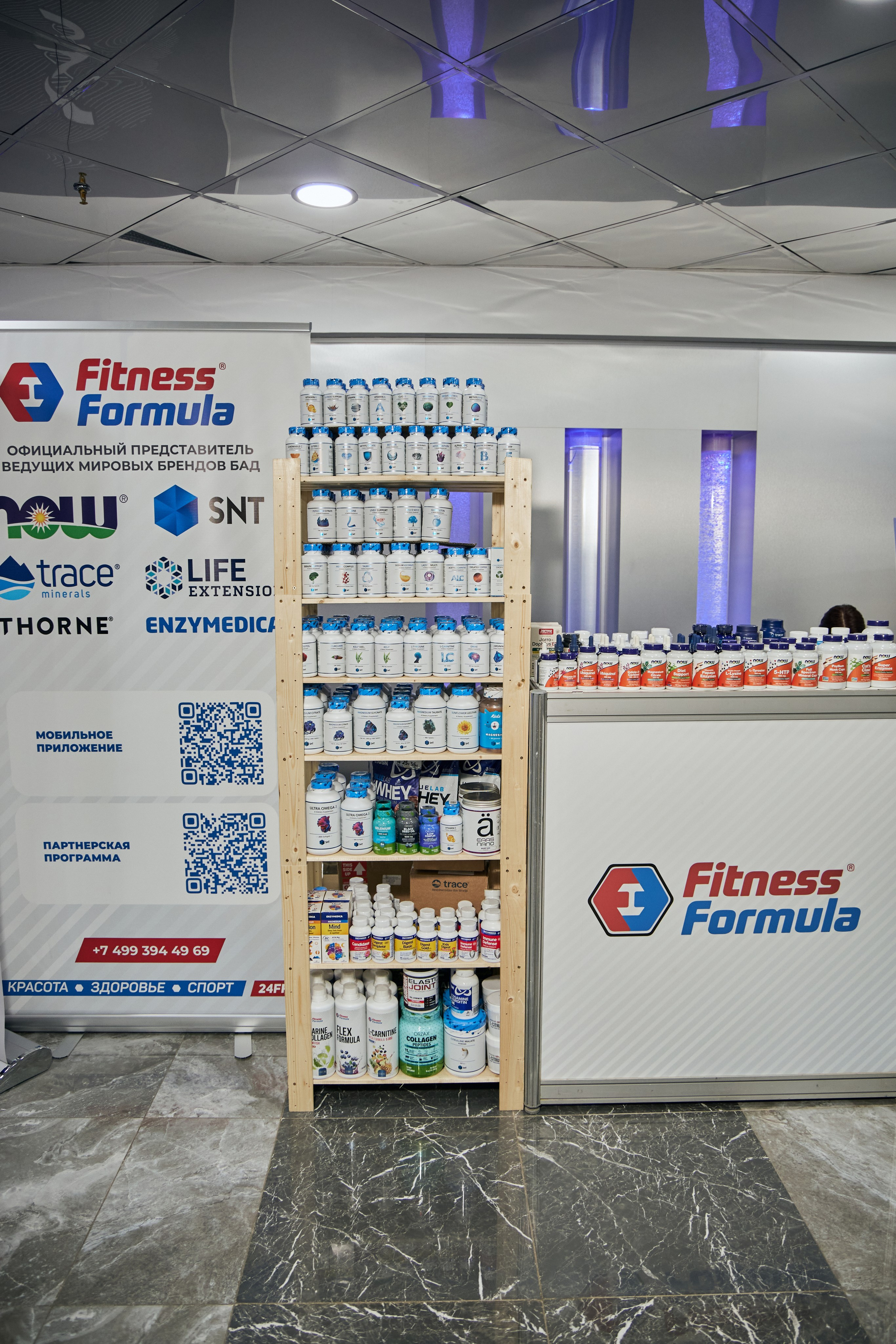 X|| Международный Конгресс Pro Agless. Yankovski_001