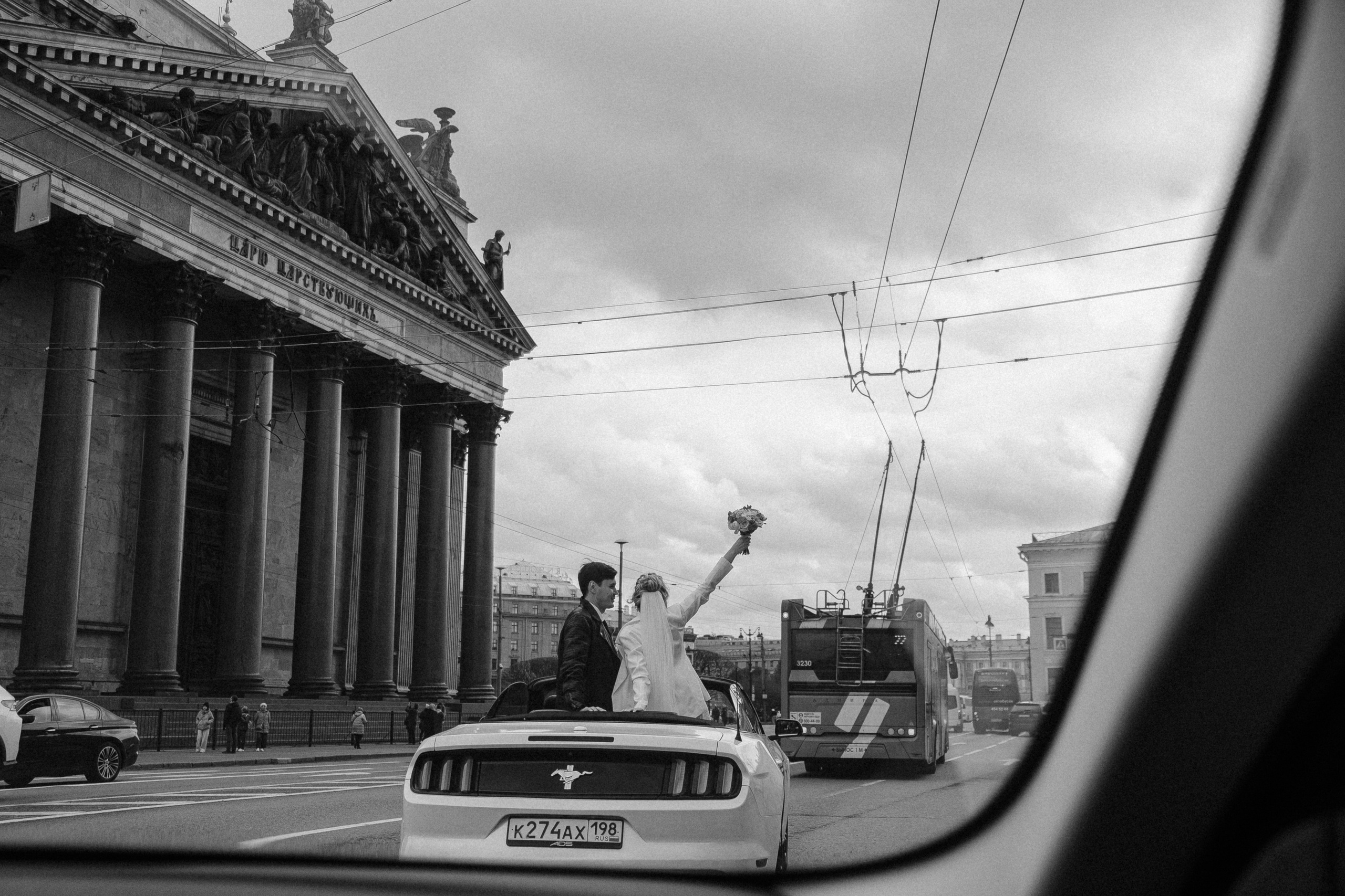 Аня & Женя. Фотограф Мария Хлебникова Санкт-Петербург Москва