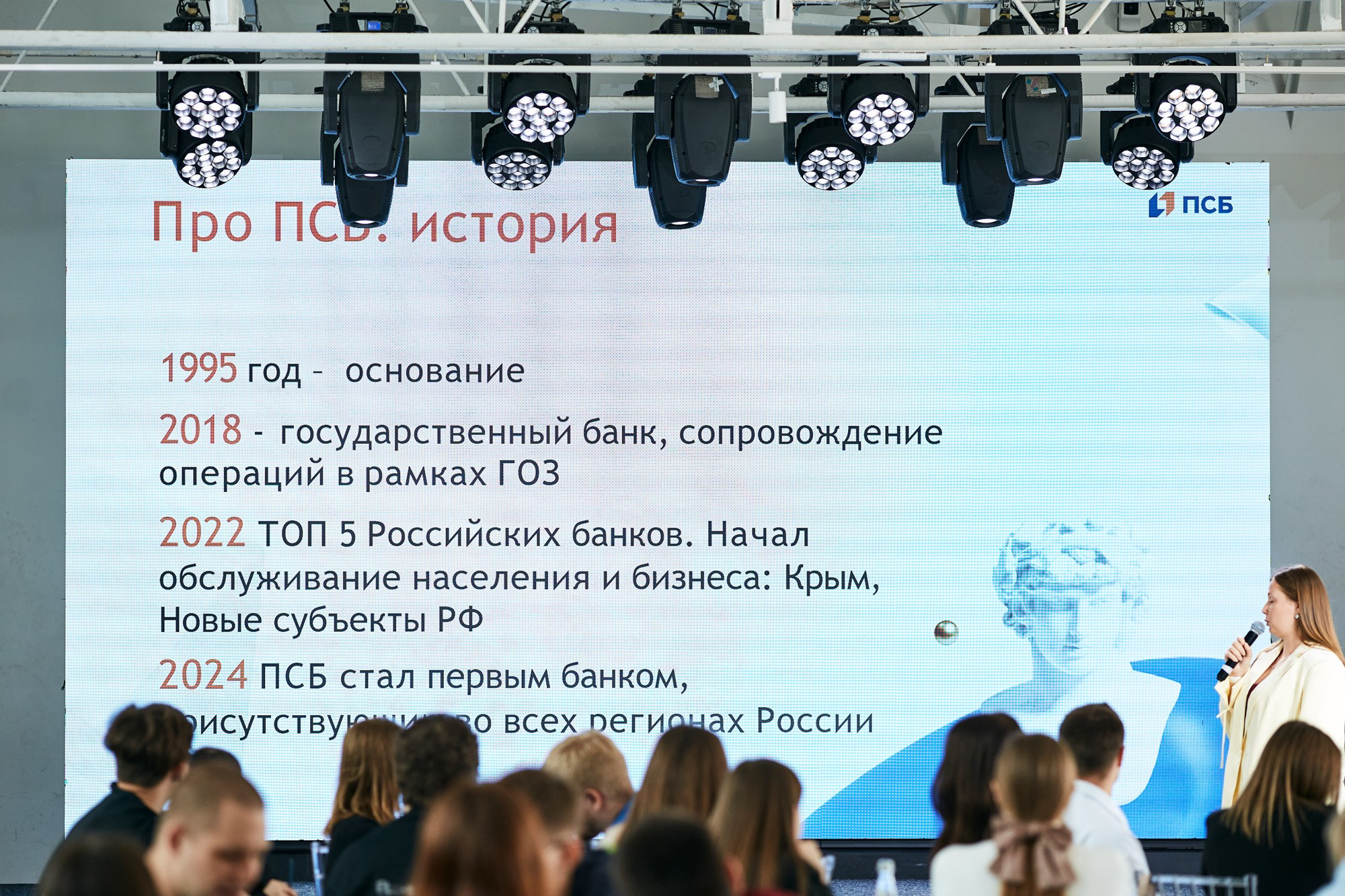 Стратсессия для банка. Татьяна Фомичева. Репортажный и светский фотограф в Москве