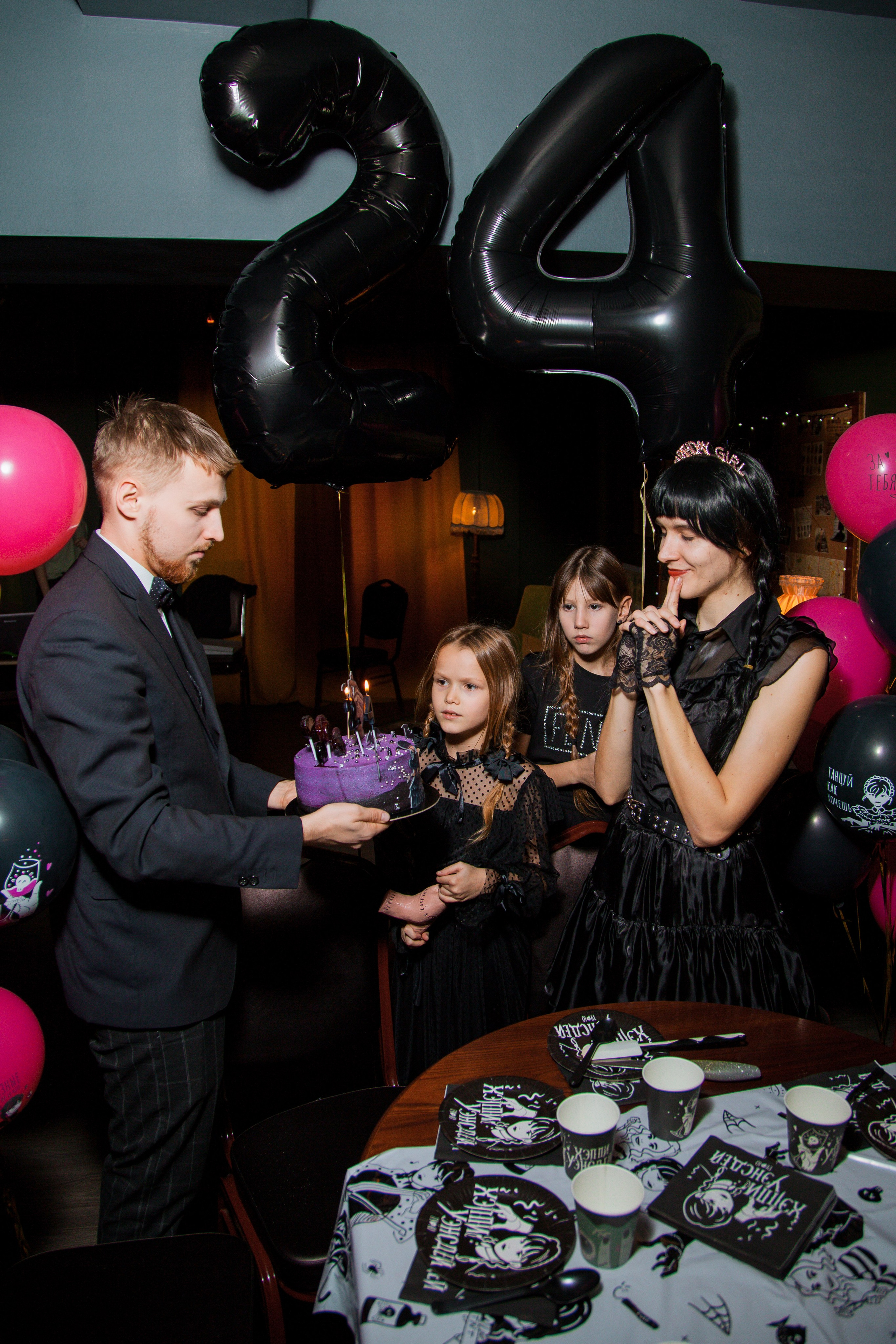 День рождения Уэнздей. ᅠ