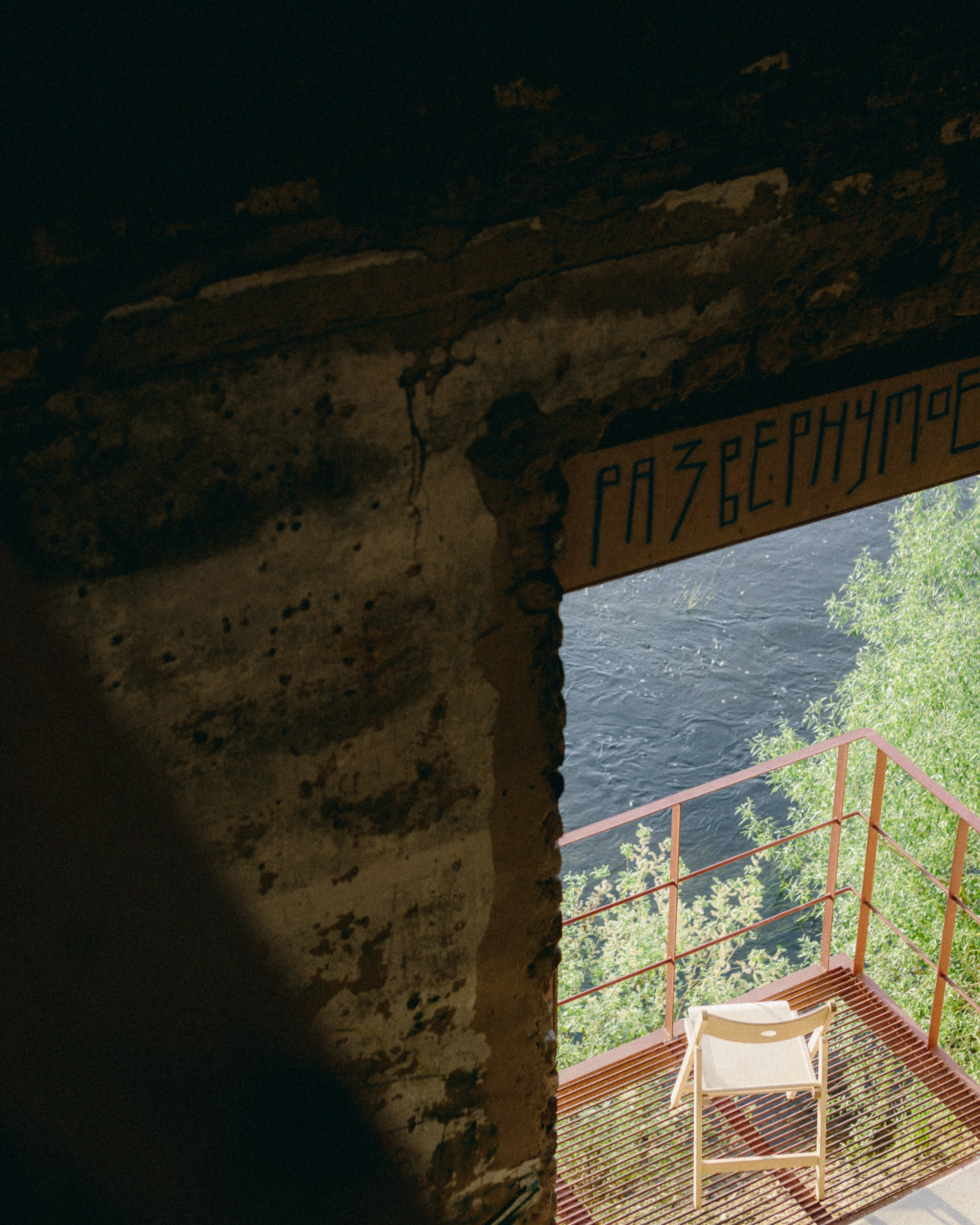 Открытие сезона созерцаний. Репортажный и портретный фотограф во Владимире Сергей Кравцов