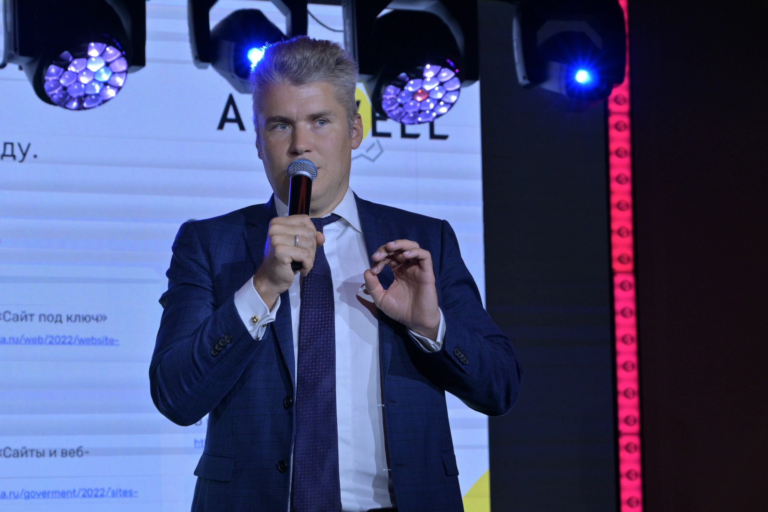 Форумы, вебинары. Фотограф мероприятий в Москве