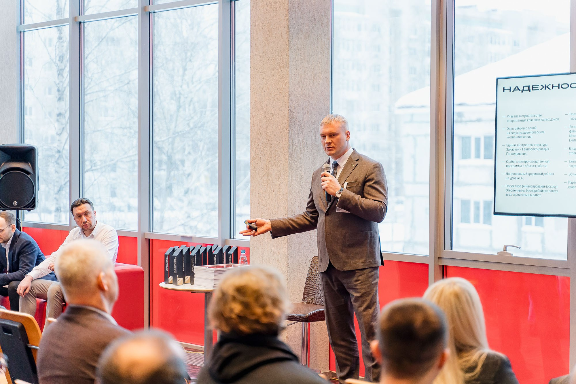 Брусника. Ассоциация партнеров. Сергей Кошкин. Репортажная и ивент-фотография в Сургуте