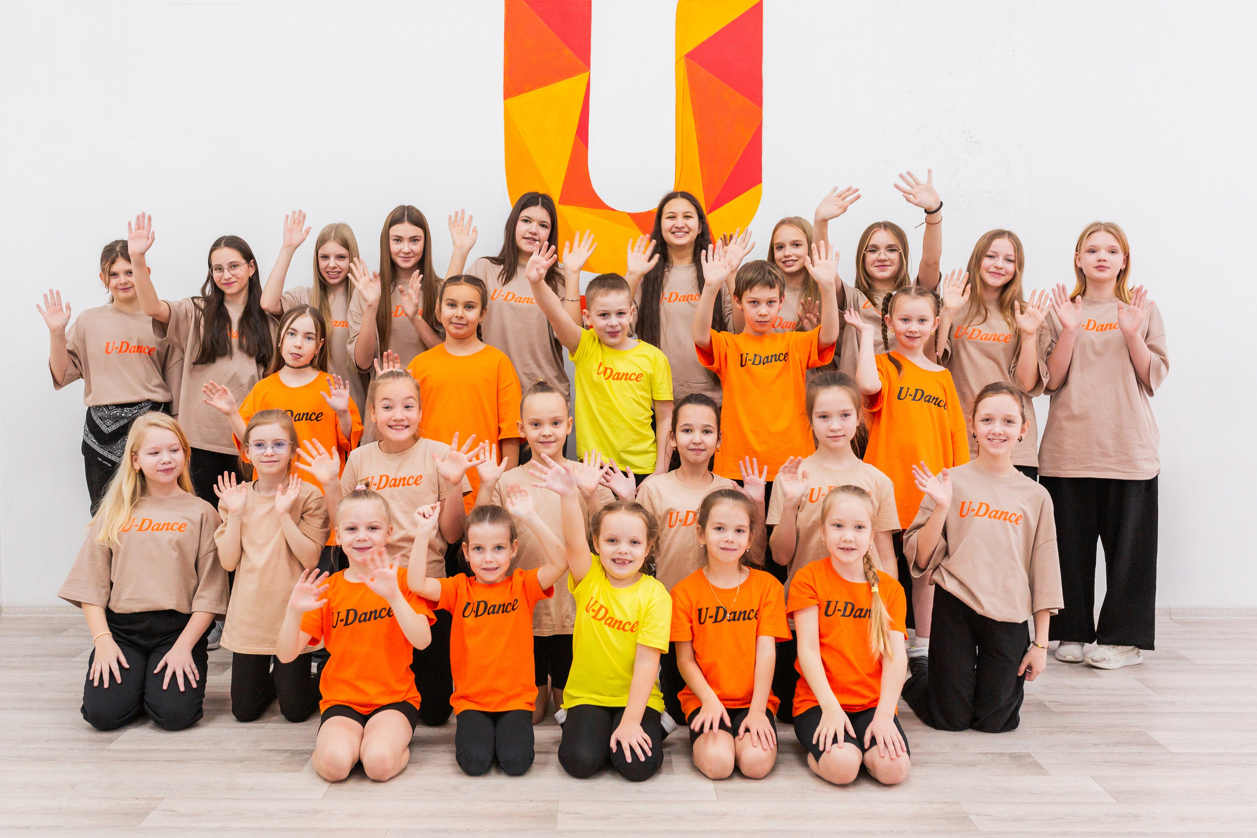 U-DANCE (Контент для танцевальной студии). Корнеева Кристина