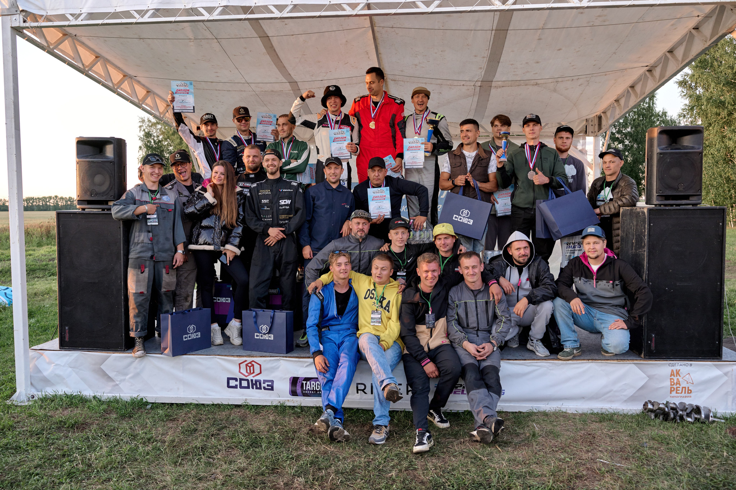 4 этап кубка Ракета 2025 год. Сергей Богомолов. Свадебный и семейный фотограф