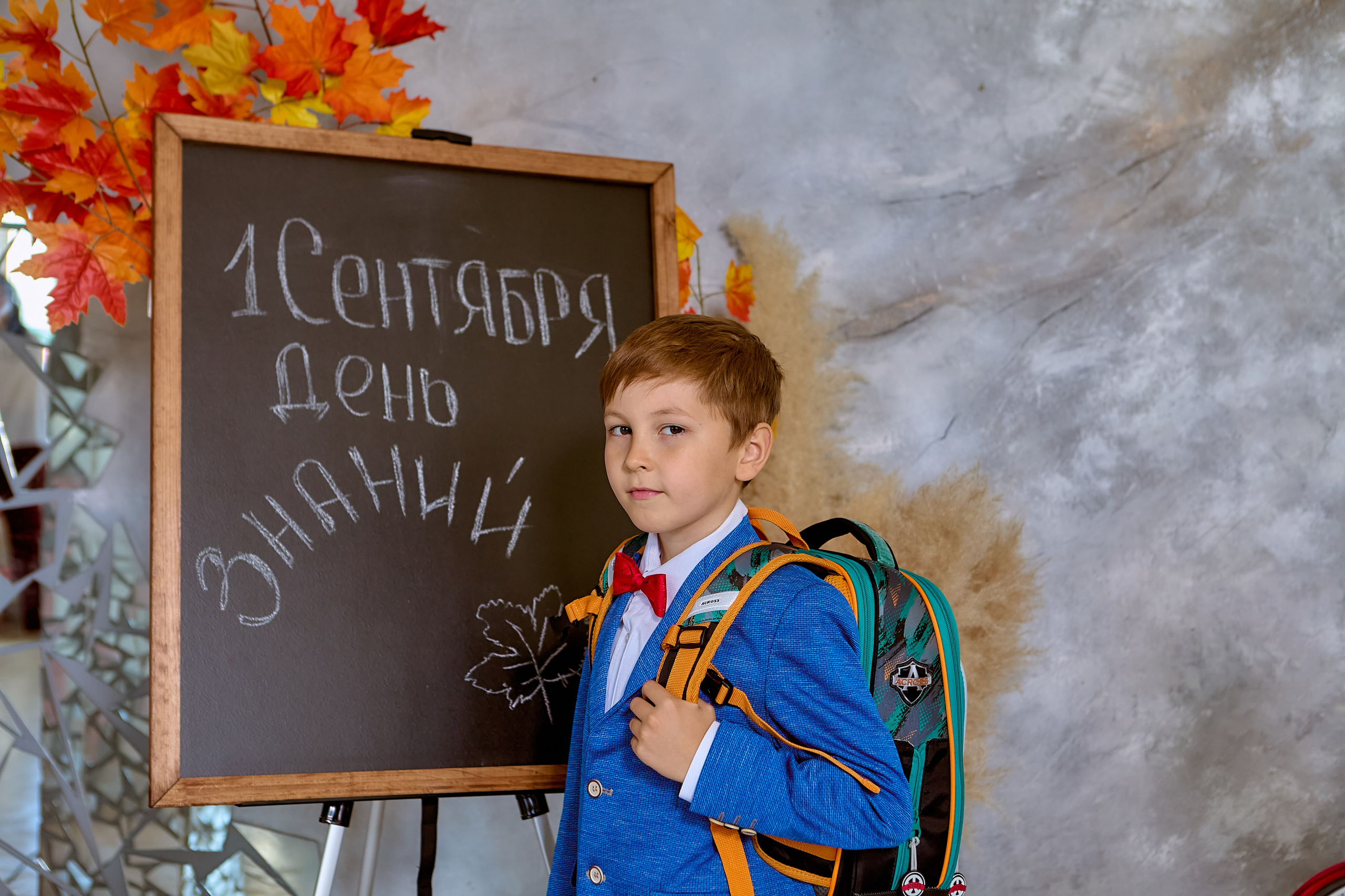 Скоро в школу, Школьный портрет. Ученик у доски с  рюкзаком за спиной. Православный портретный фотограф Николай Голованов г. Дзержинск.