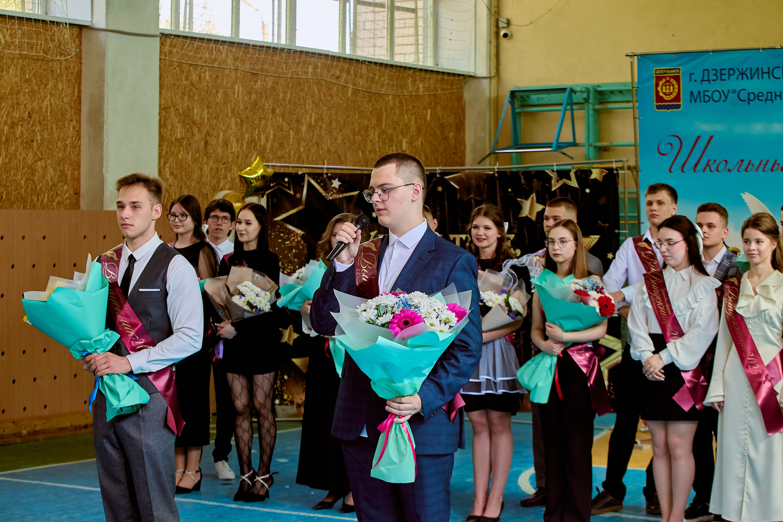 Фотографии с праздника Последнего звонка