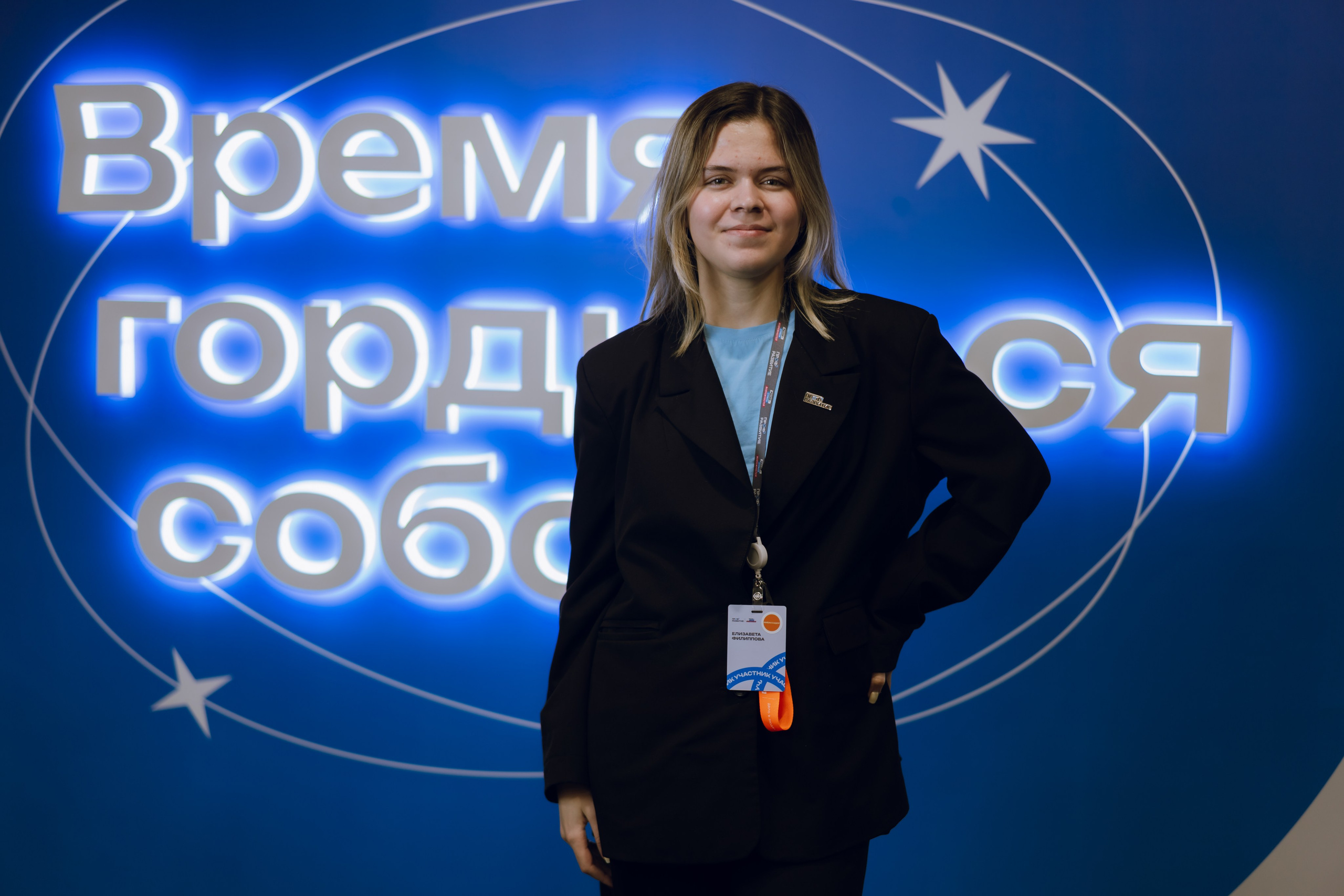 Профразвитие 1 декабря. Фотограф Надежда Погребняк | Рязань | Москва